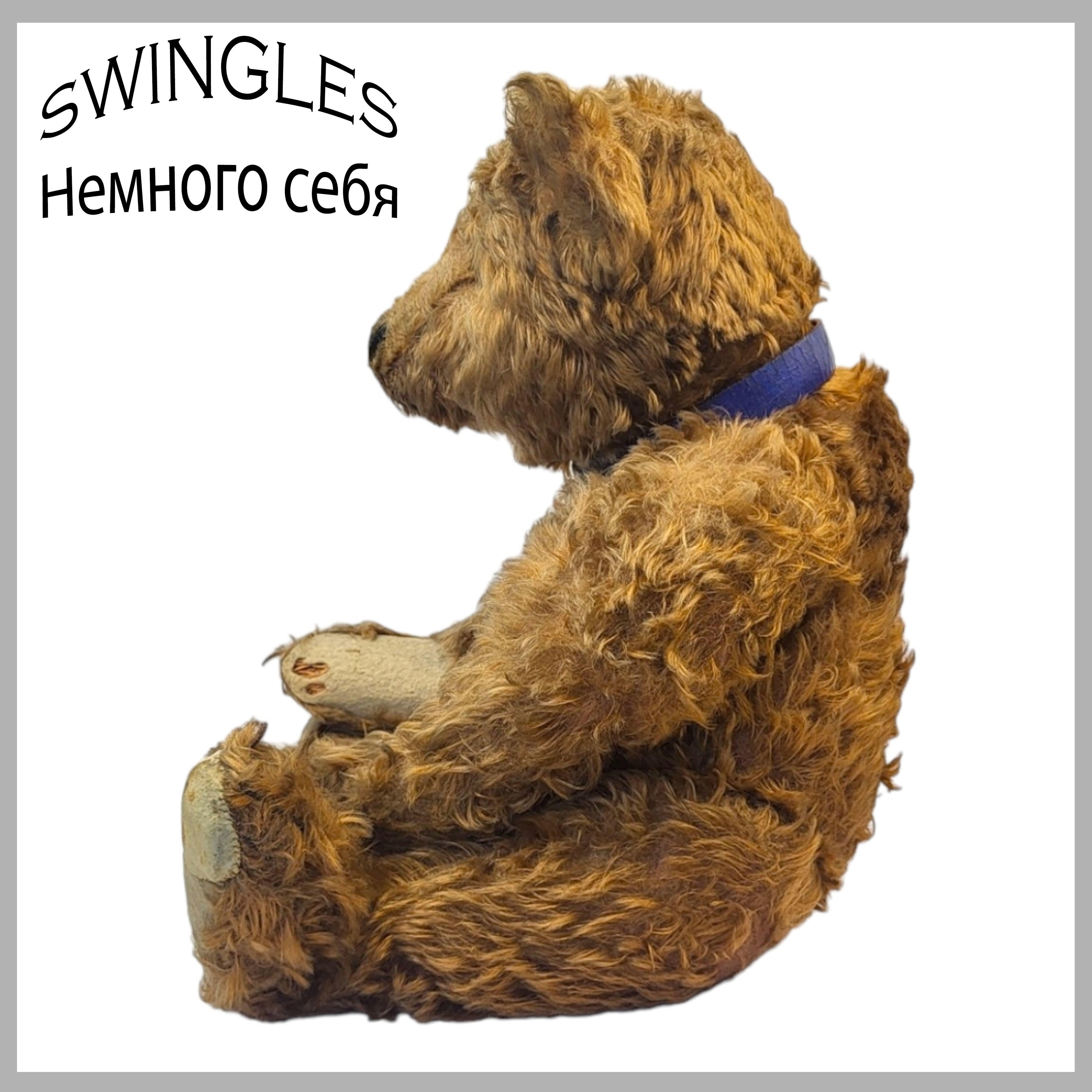 Релиз Немного себя