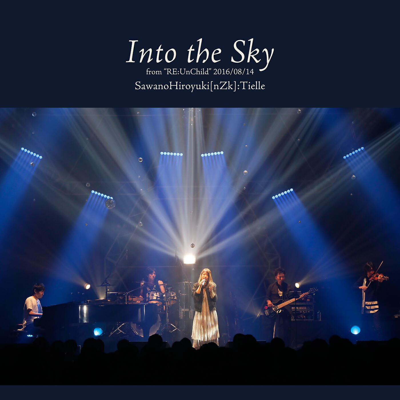 Релиз Into the SKy