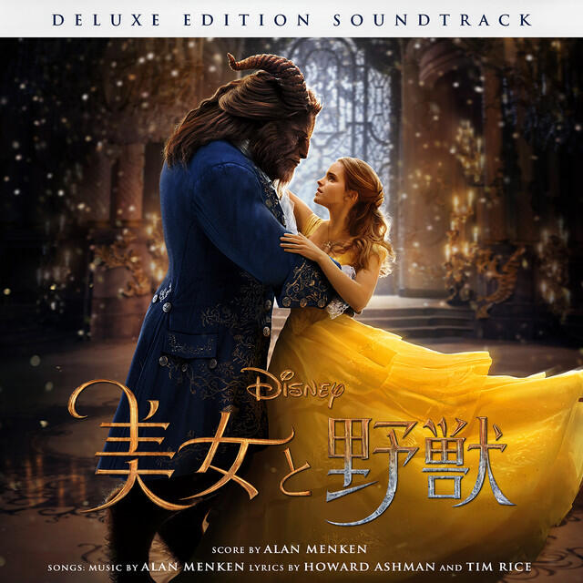 Релиз Beauty and the Beast (Original Motion Picture Soundtrack/Deluxe Edition/Japanese Version)