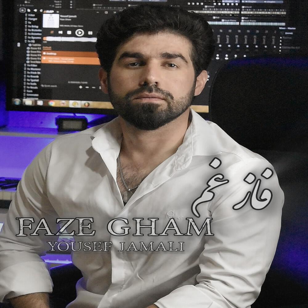 Релиз Faze Gham