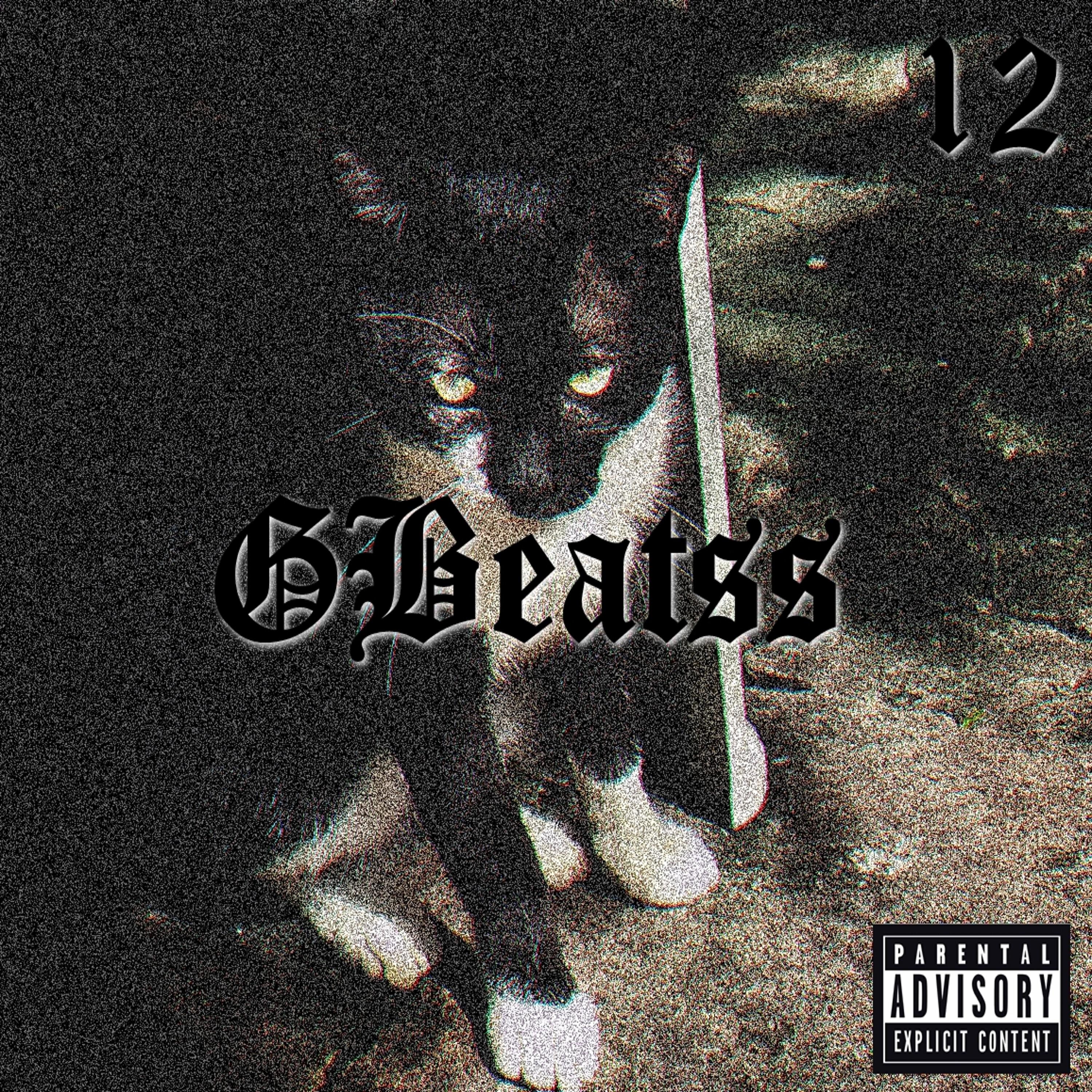 Релиз 12