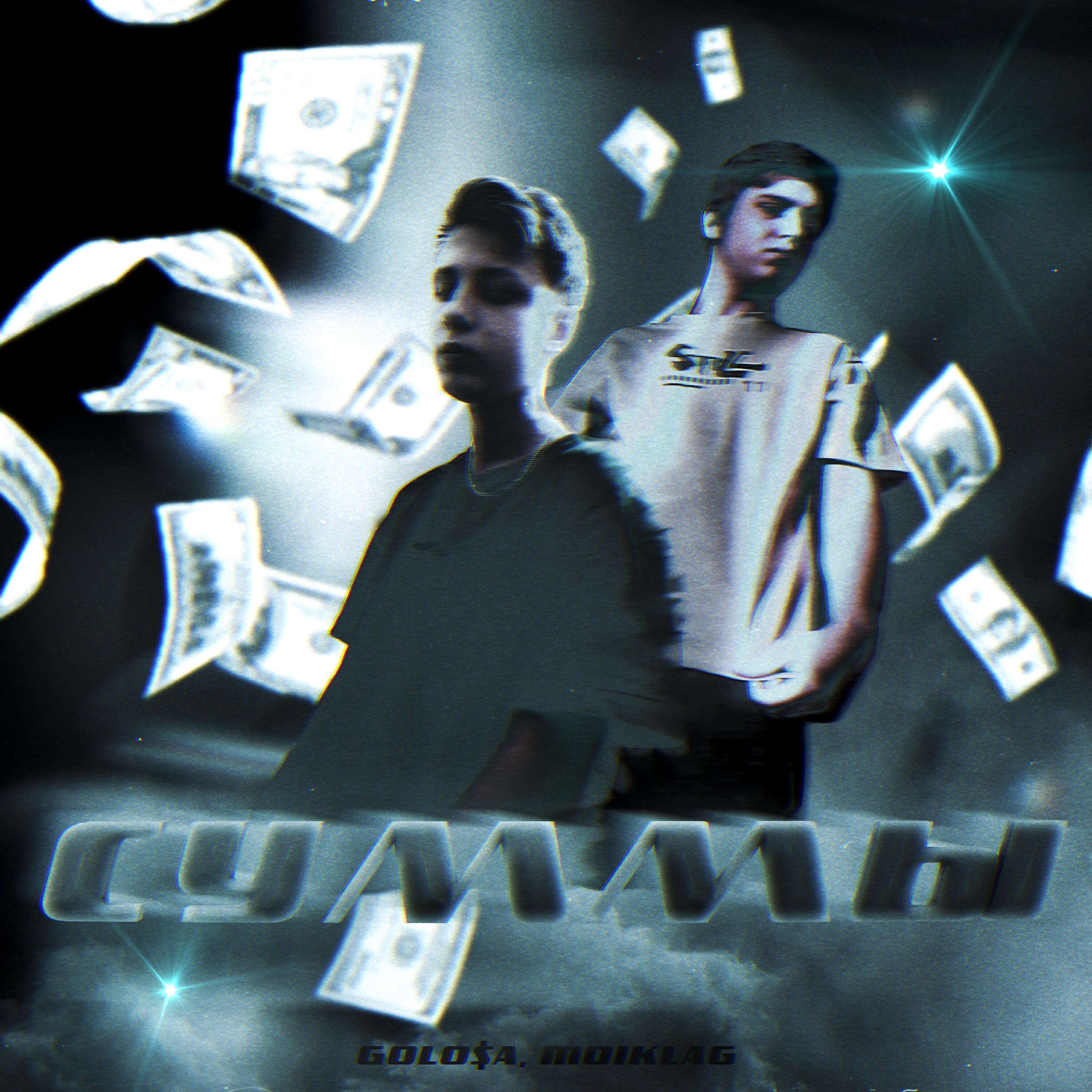 Релиз суммы