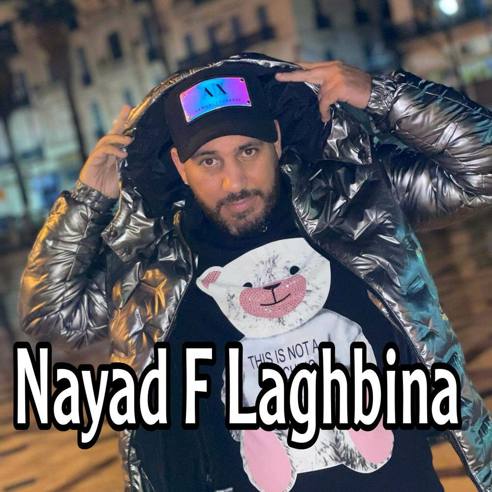 Релиз Nayad F Laghbina
