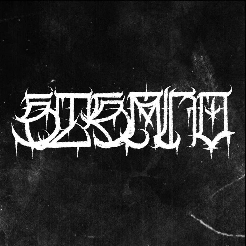 Релиз ETERNO