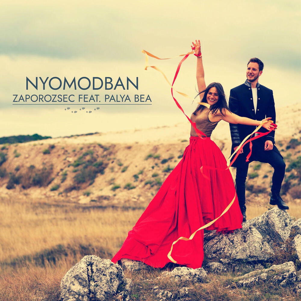Релиз Nyomodban