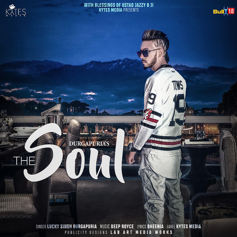 Релиз The Soul