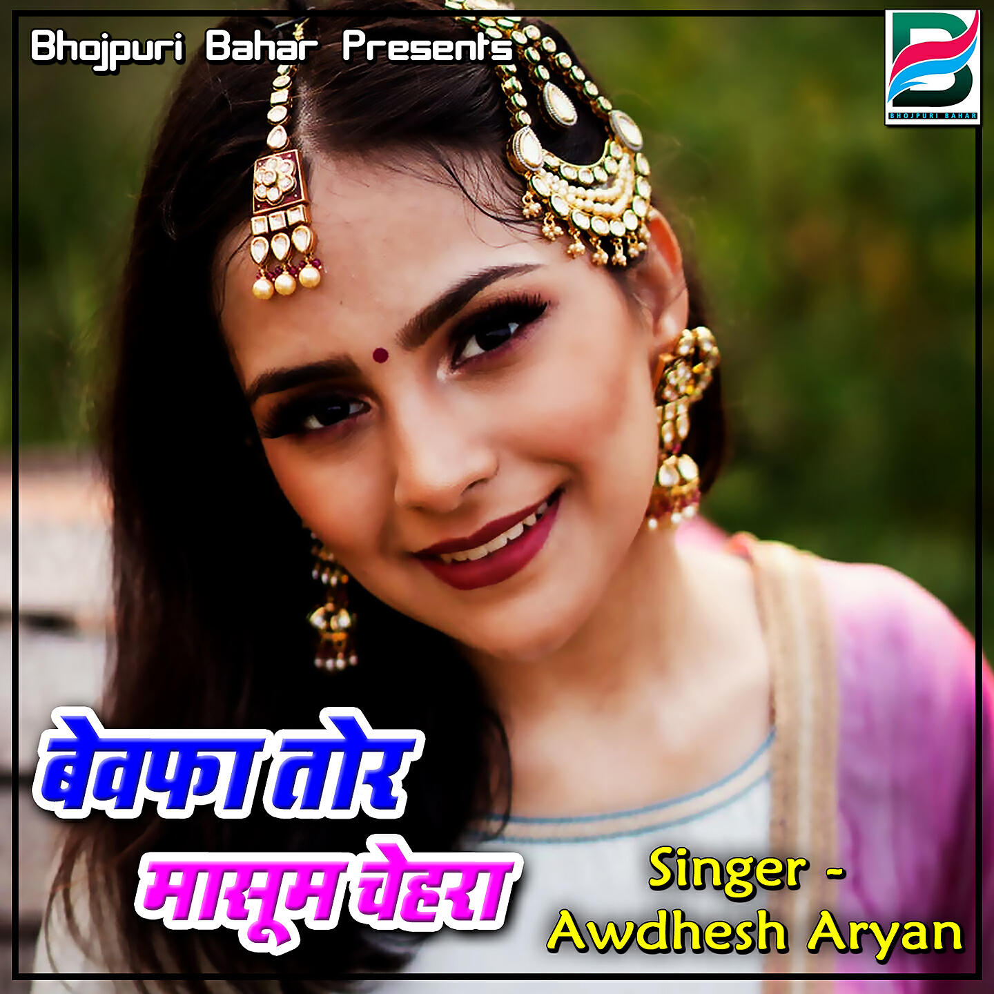 Релиз Bewafa Tor Masum Chahra