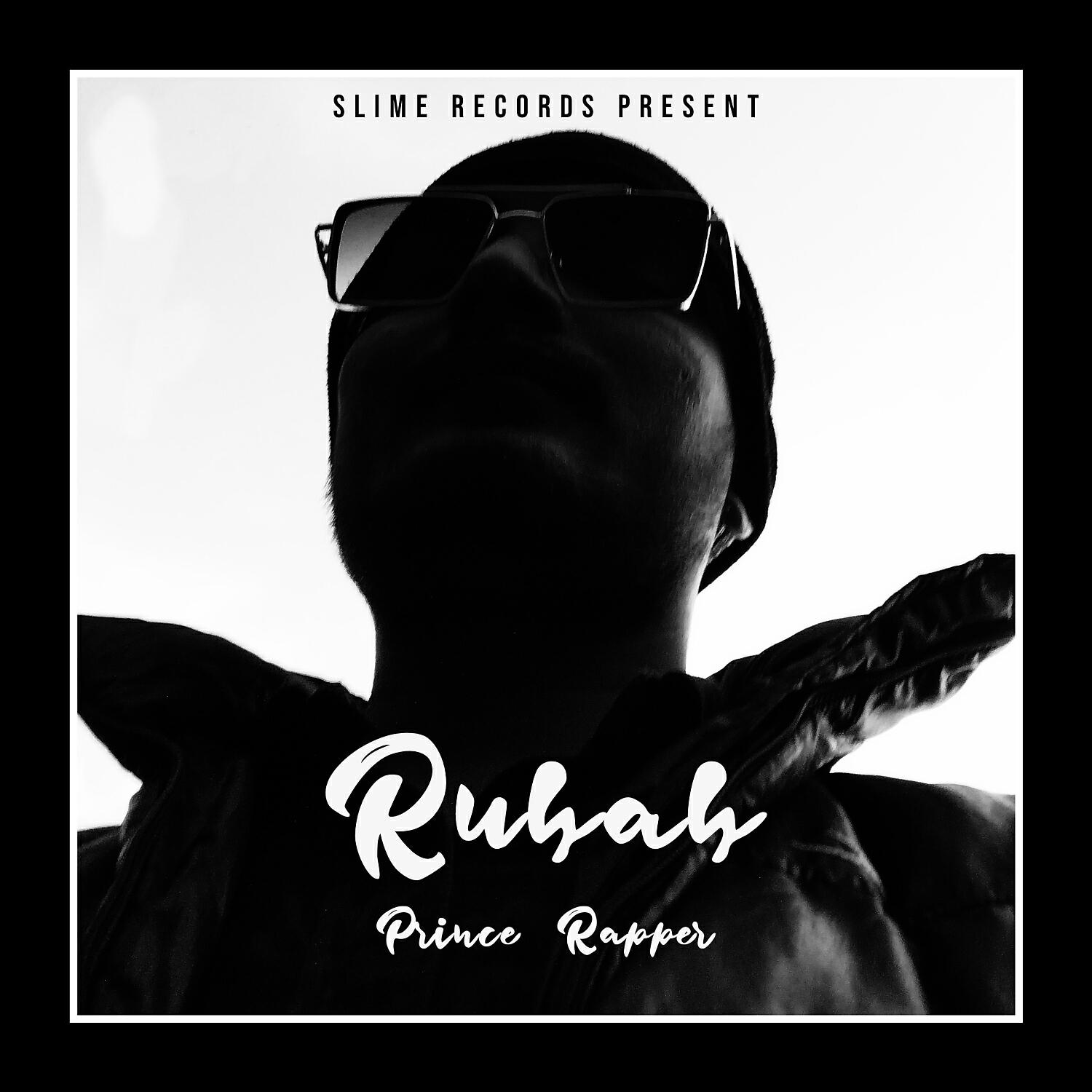 Релиз Rubab