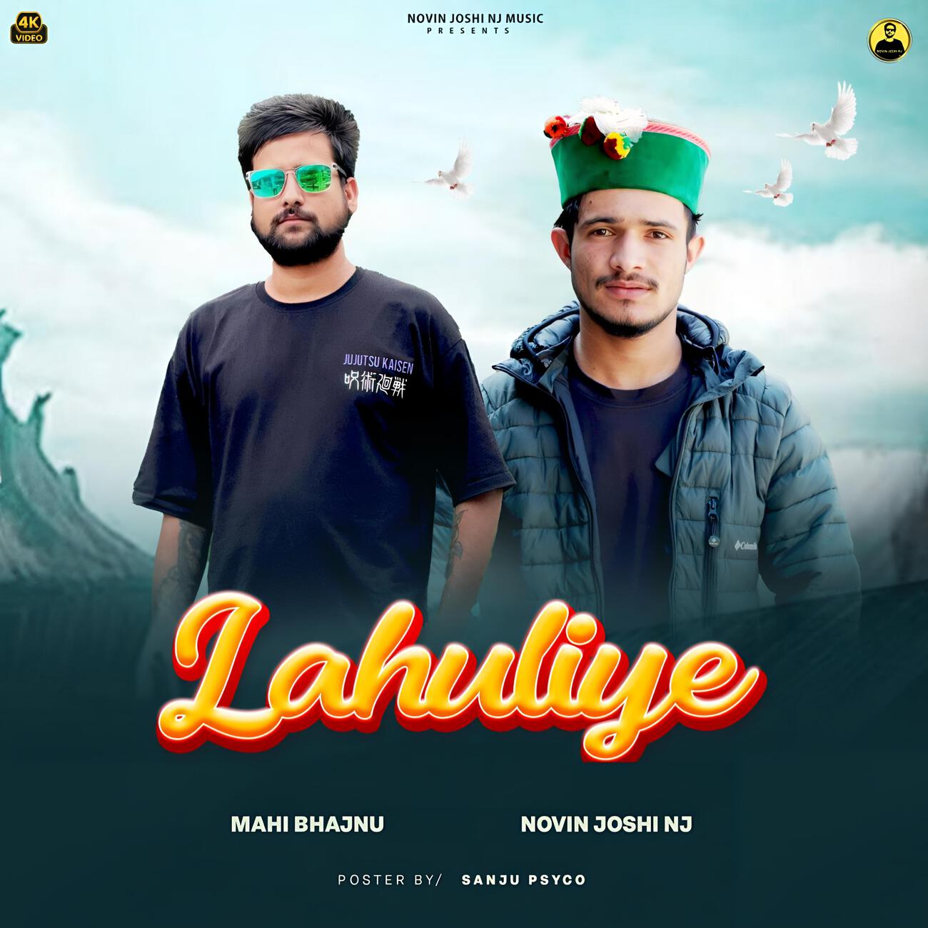 Релиз Lahuliye