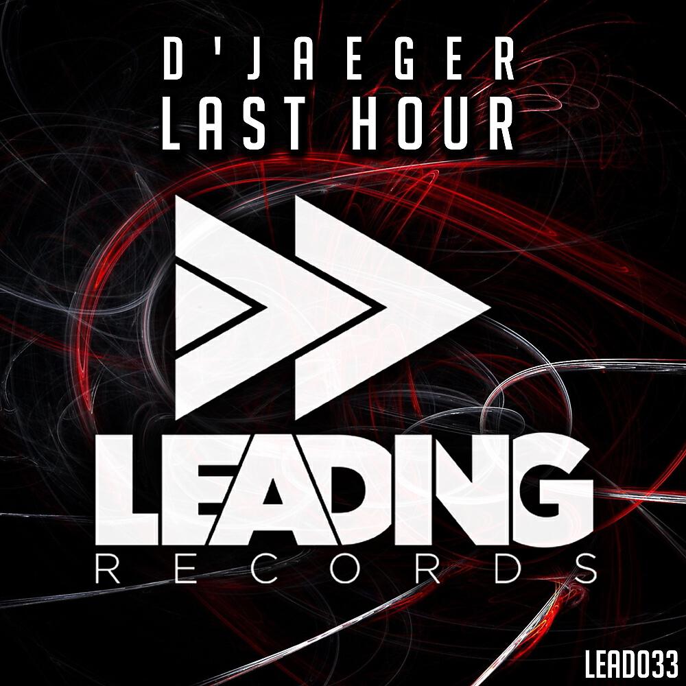 Релиз Last Hour
