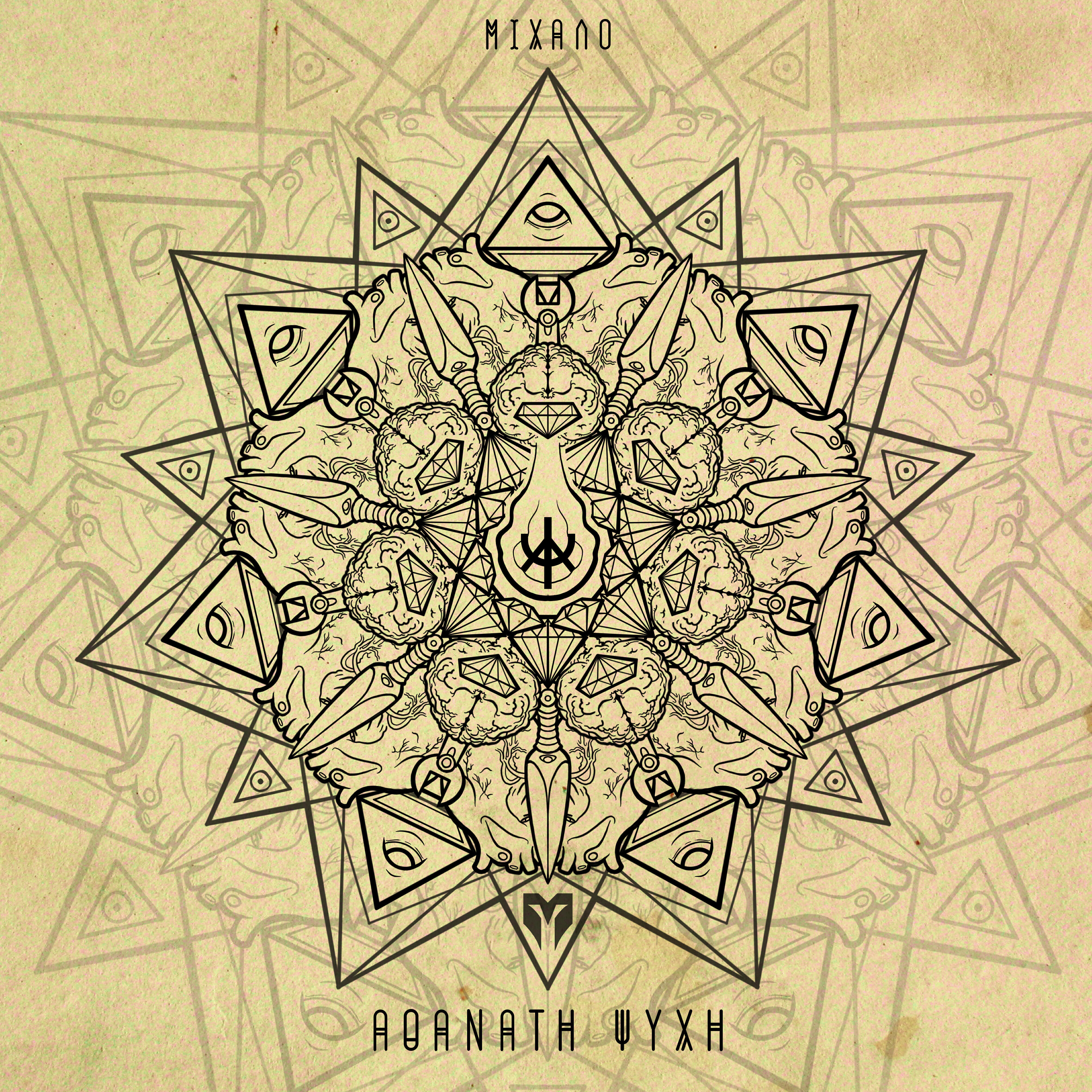 Релиз ATHANATI PSIHI