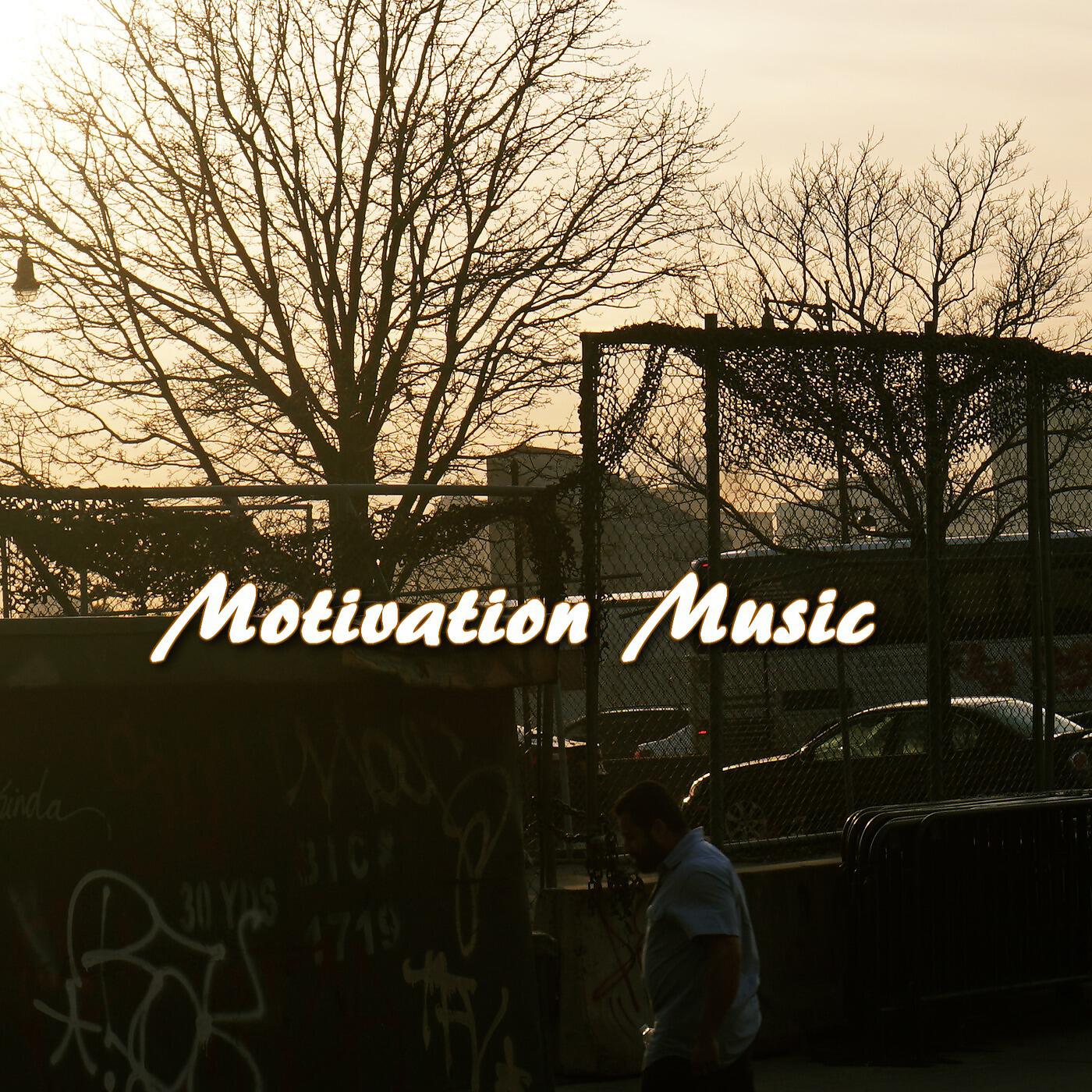 Релиз Motivation Music