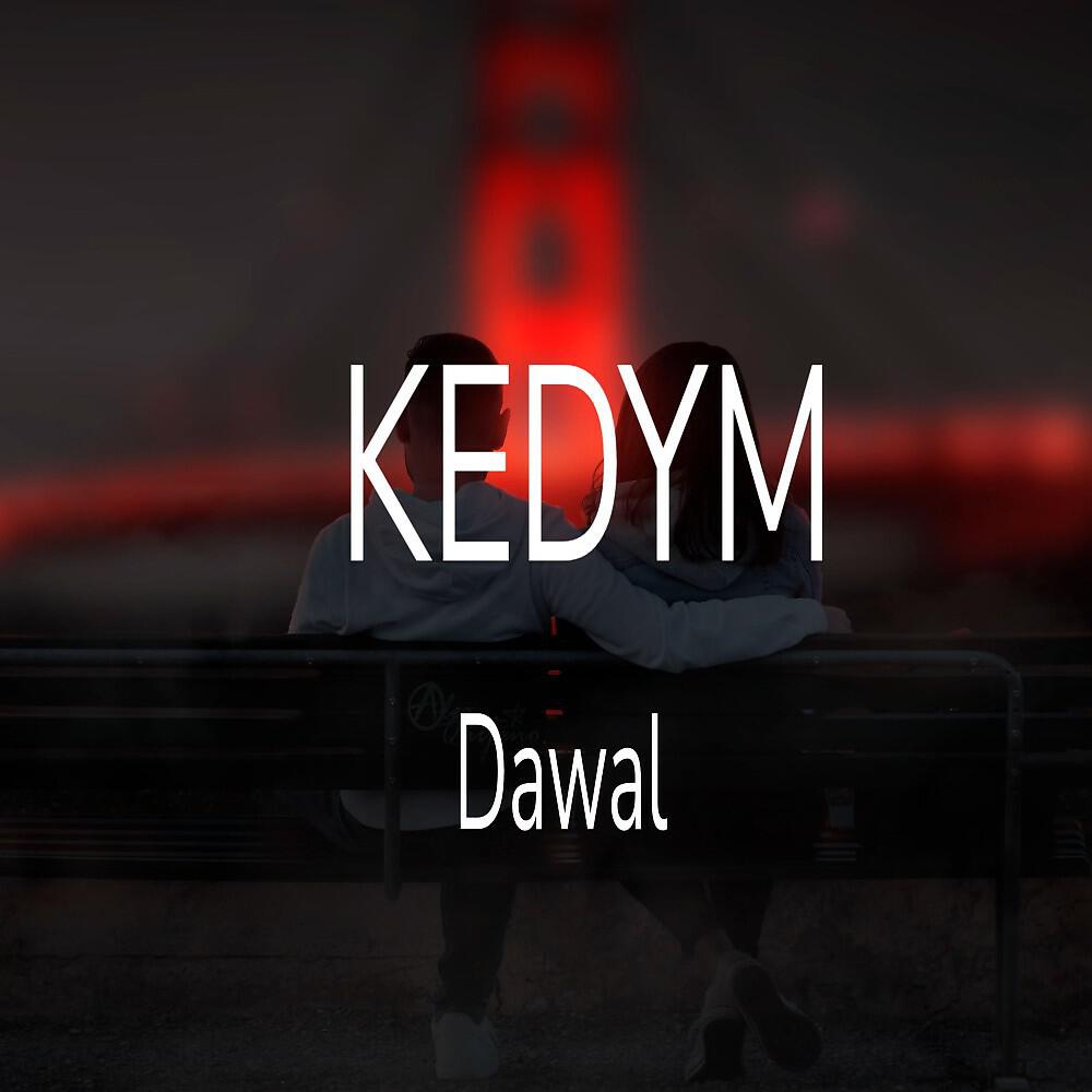 Релиз Dawal