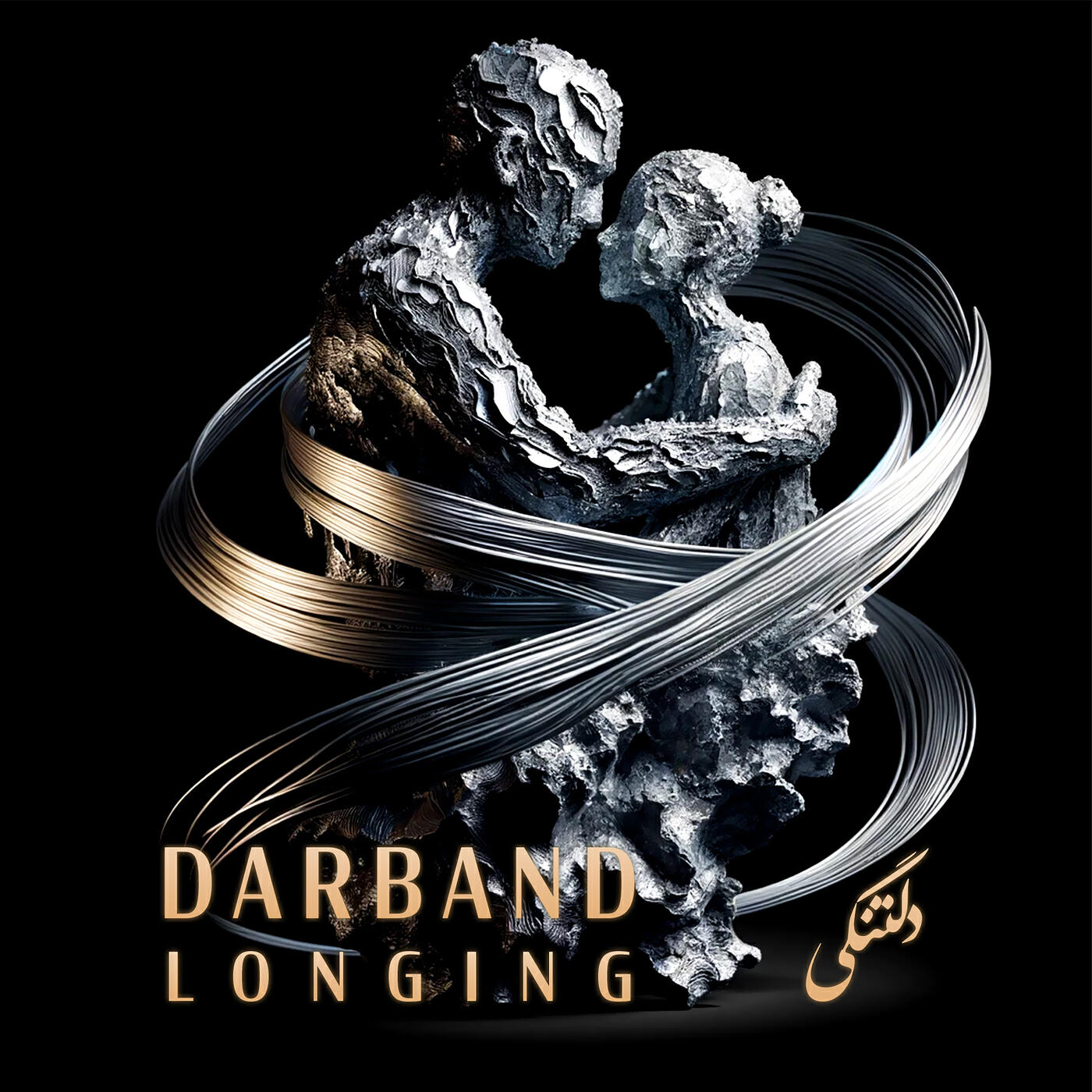 Релиз Longing