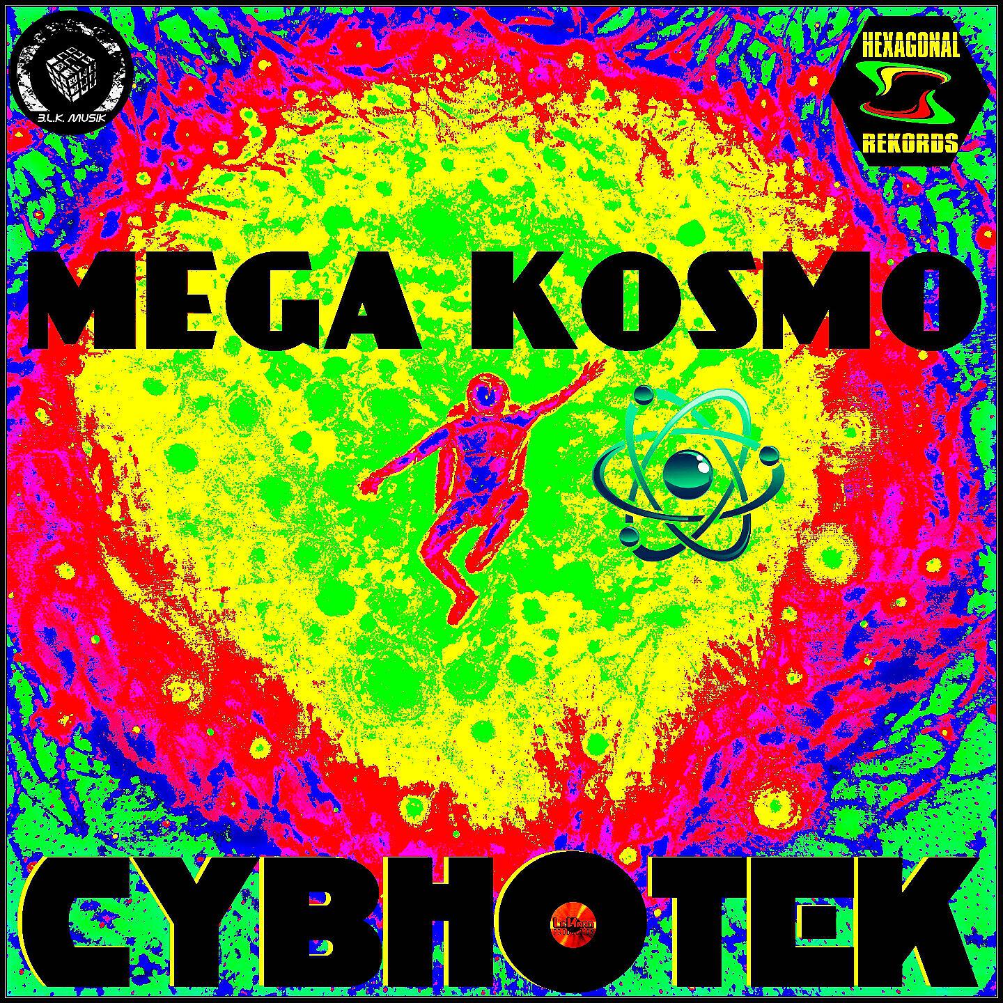 Обложка альбома