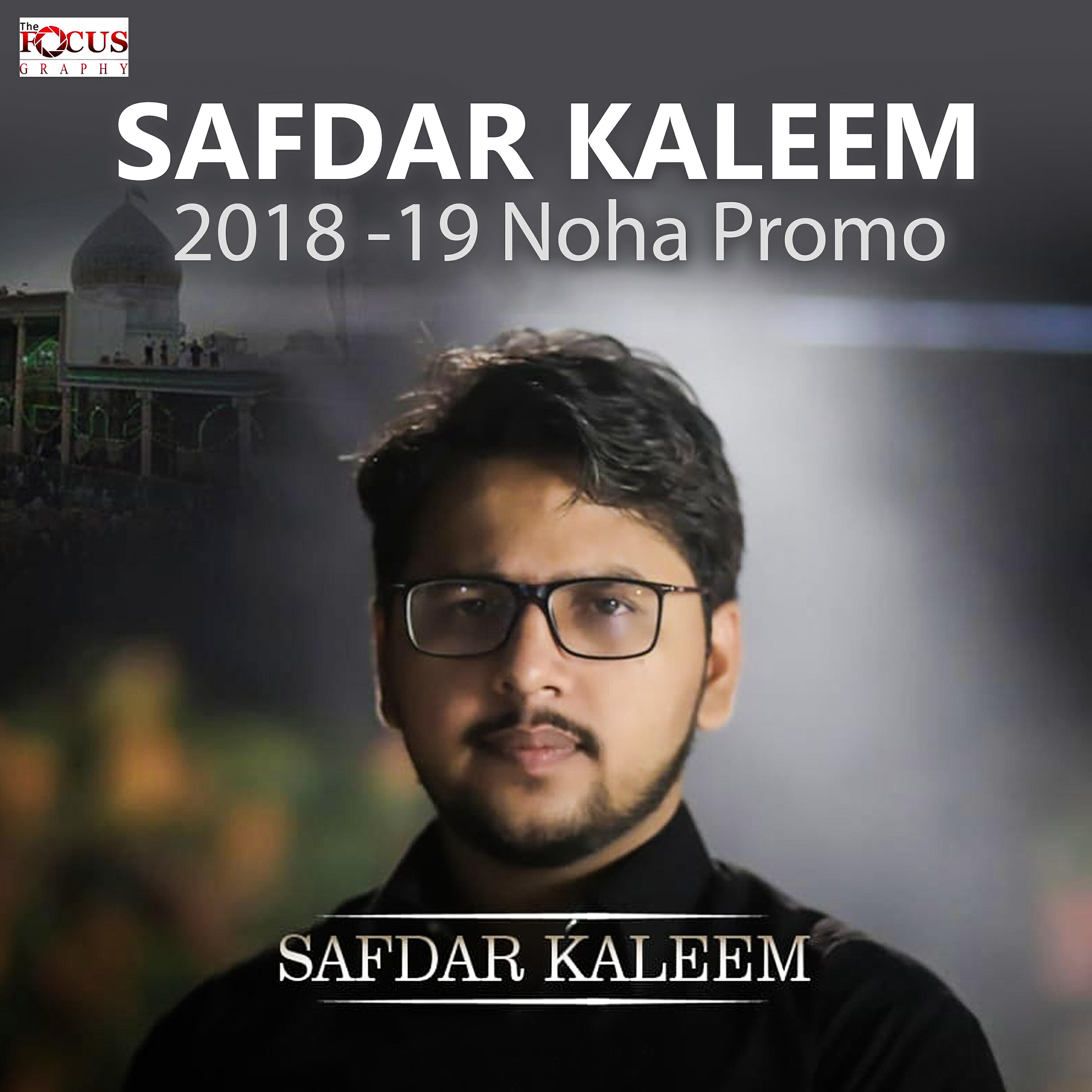 Релиз Safdar Kaleem 2018-19 Noha Promo - Single