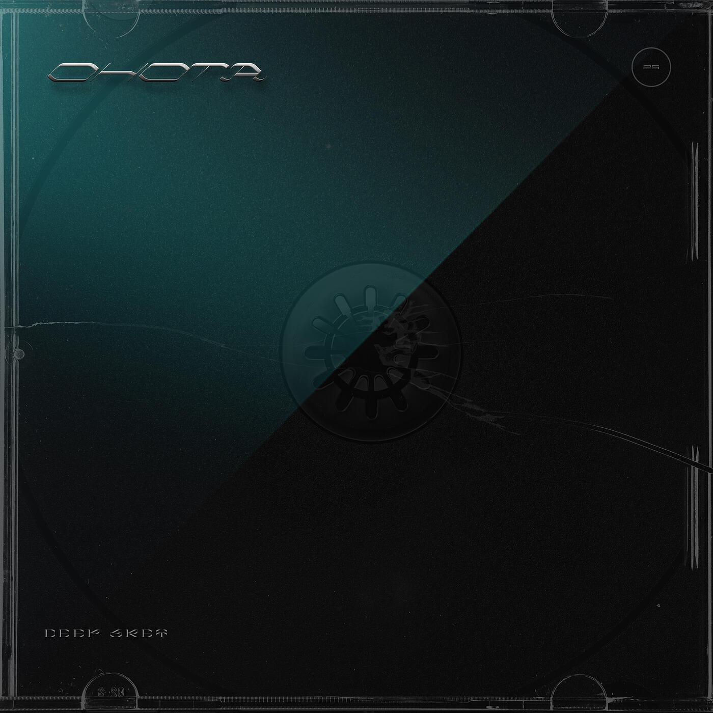Релиз Deep Grey
