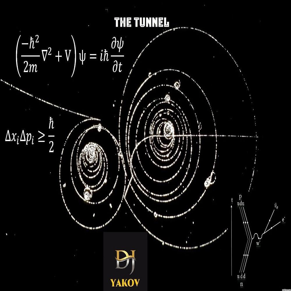 Релиз The Tunnel