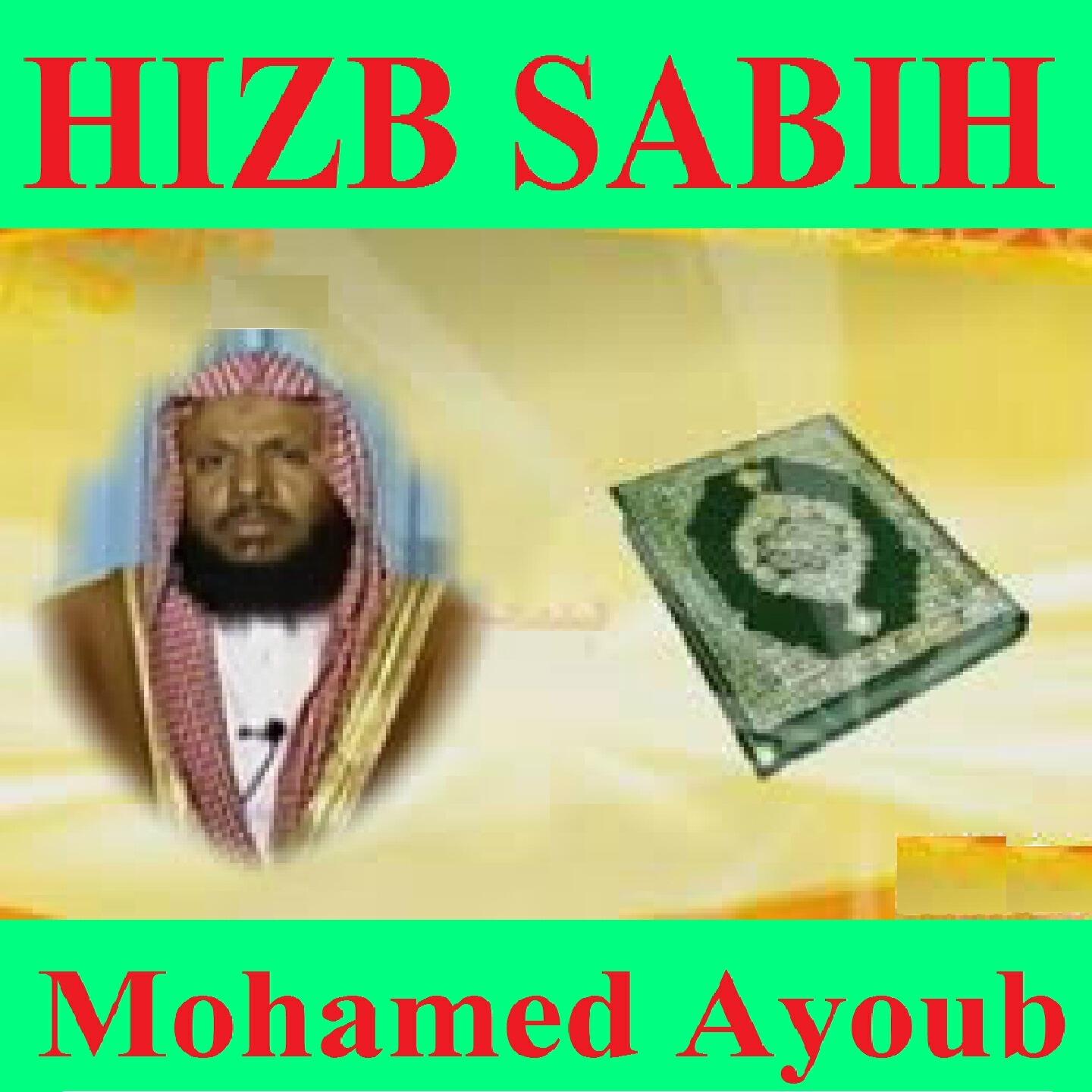 Релиз Hizb Sabih