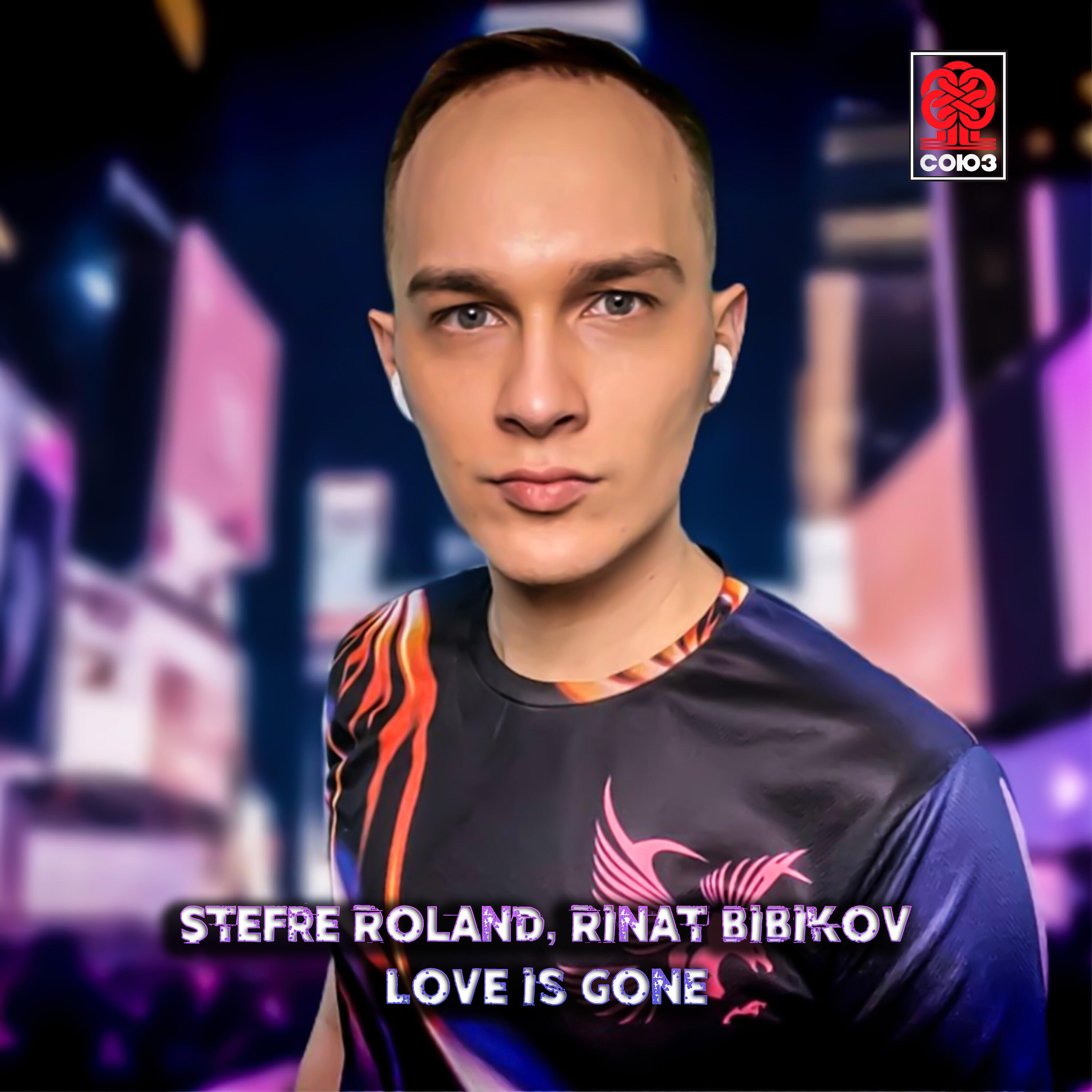 Релиз Love Is Gone