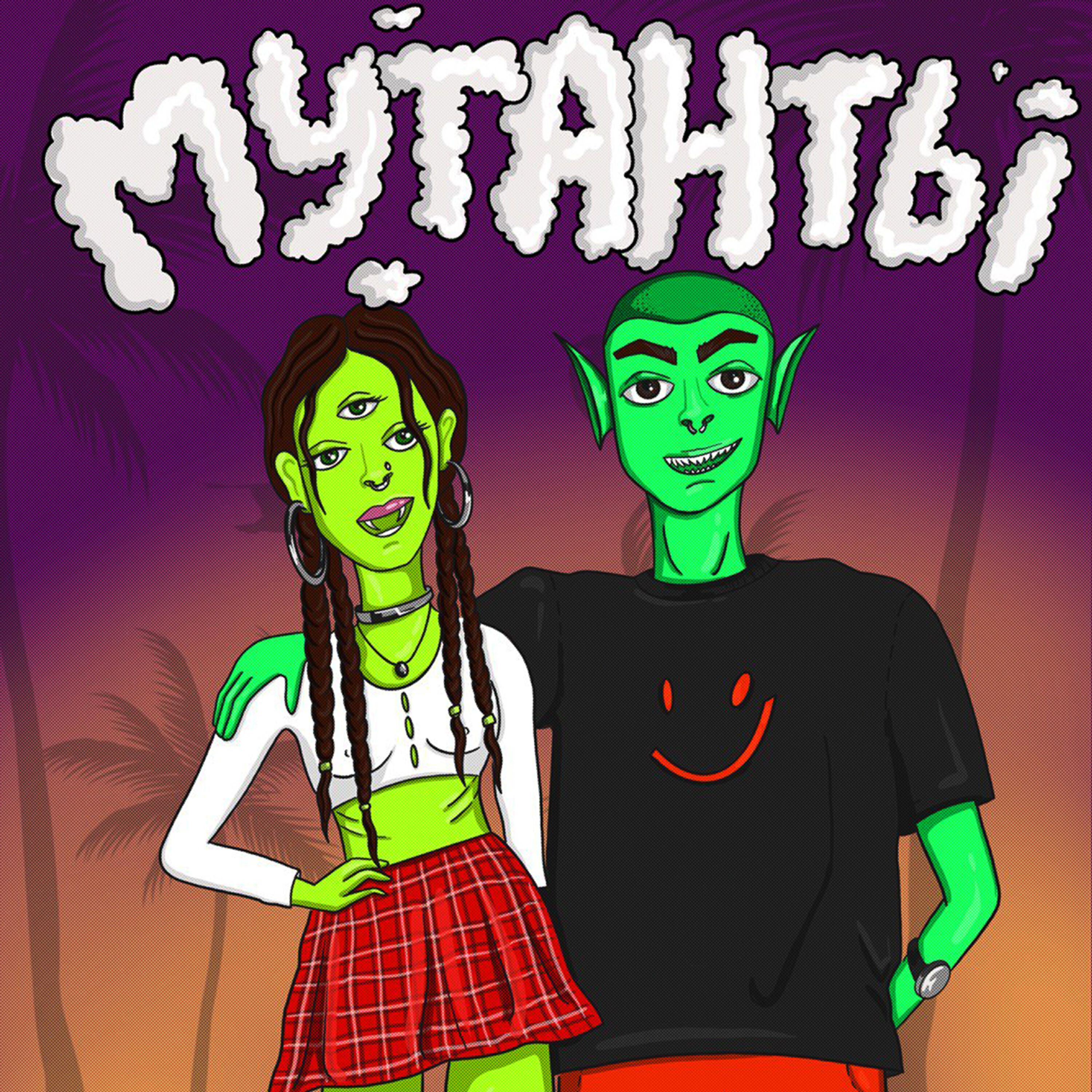 Релиз Мутанты