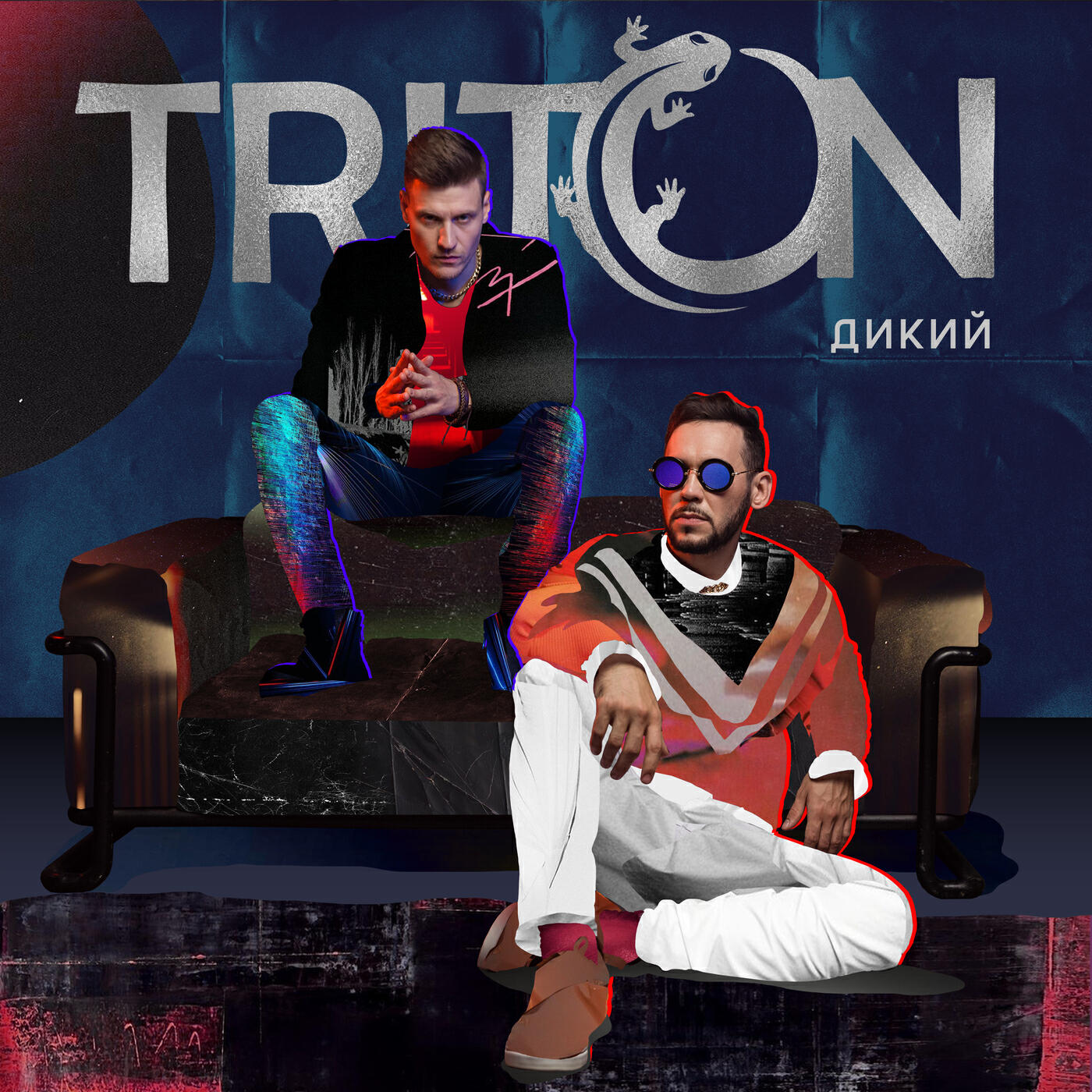 Волна по релизу
