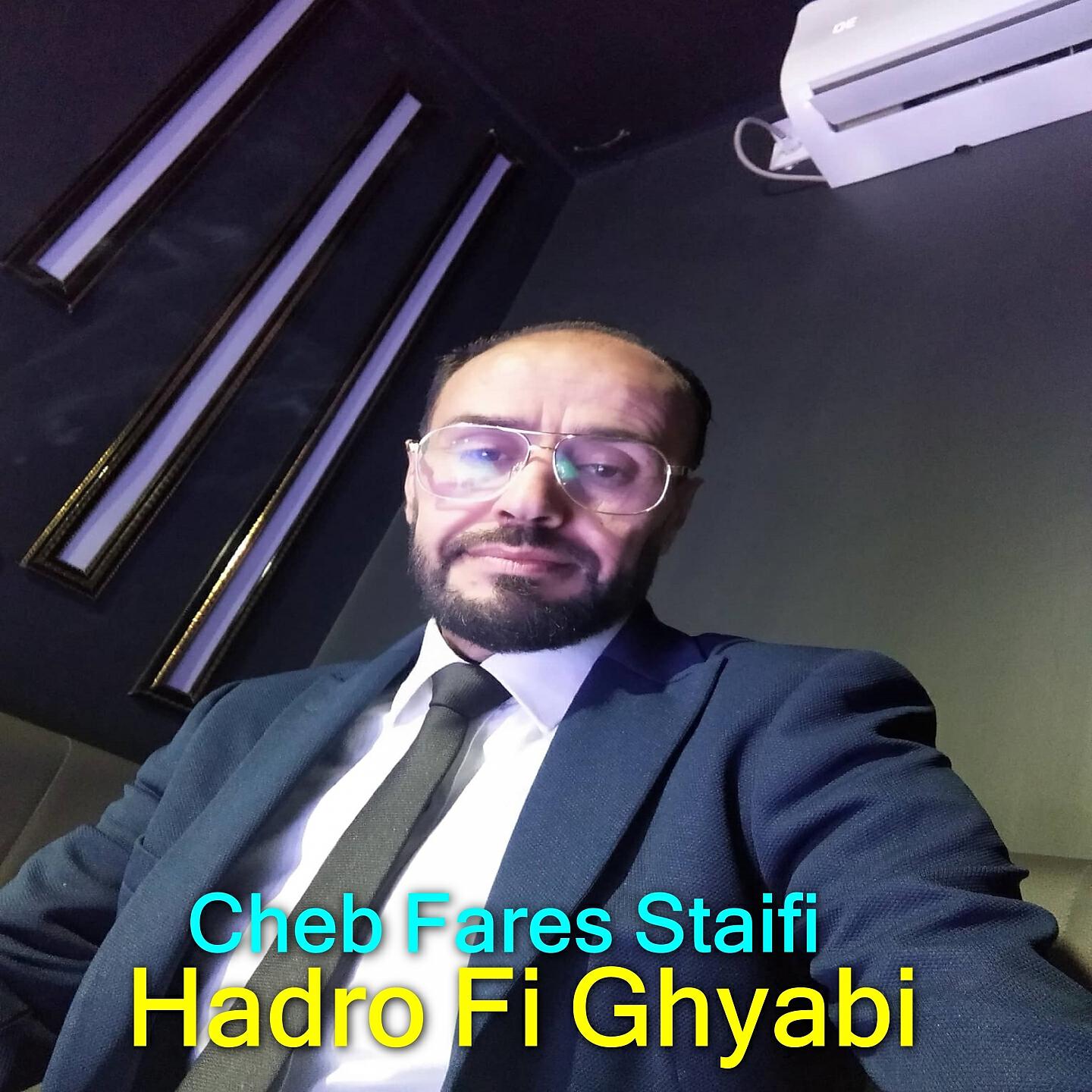 Релиз Hadro Fi Ghyabi