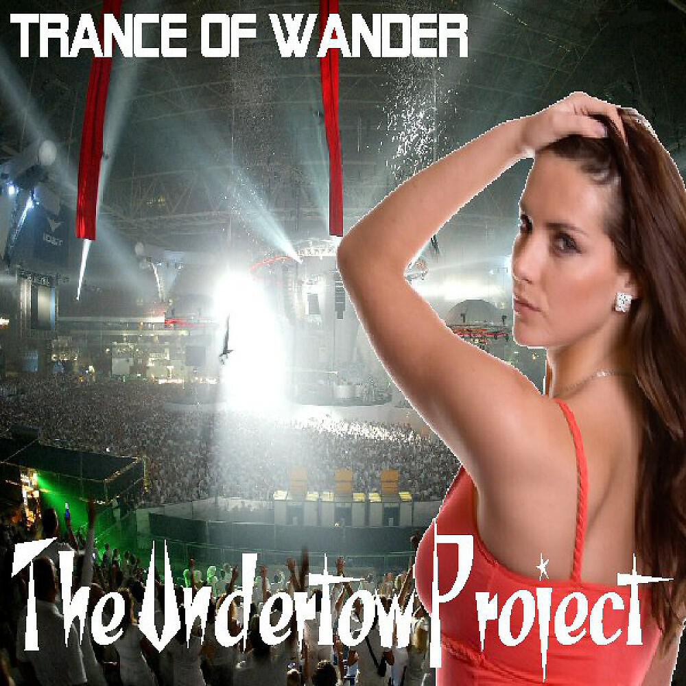 Релиз Trance of Wander