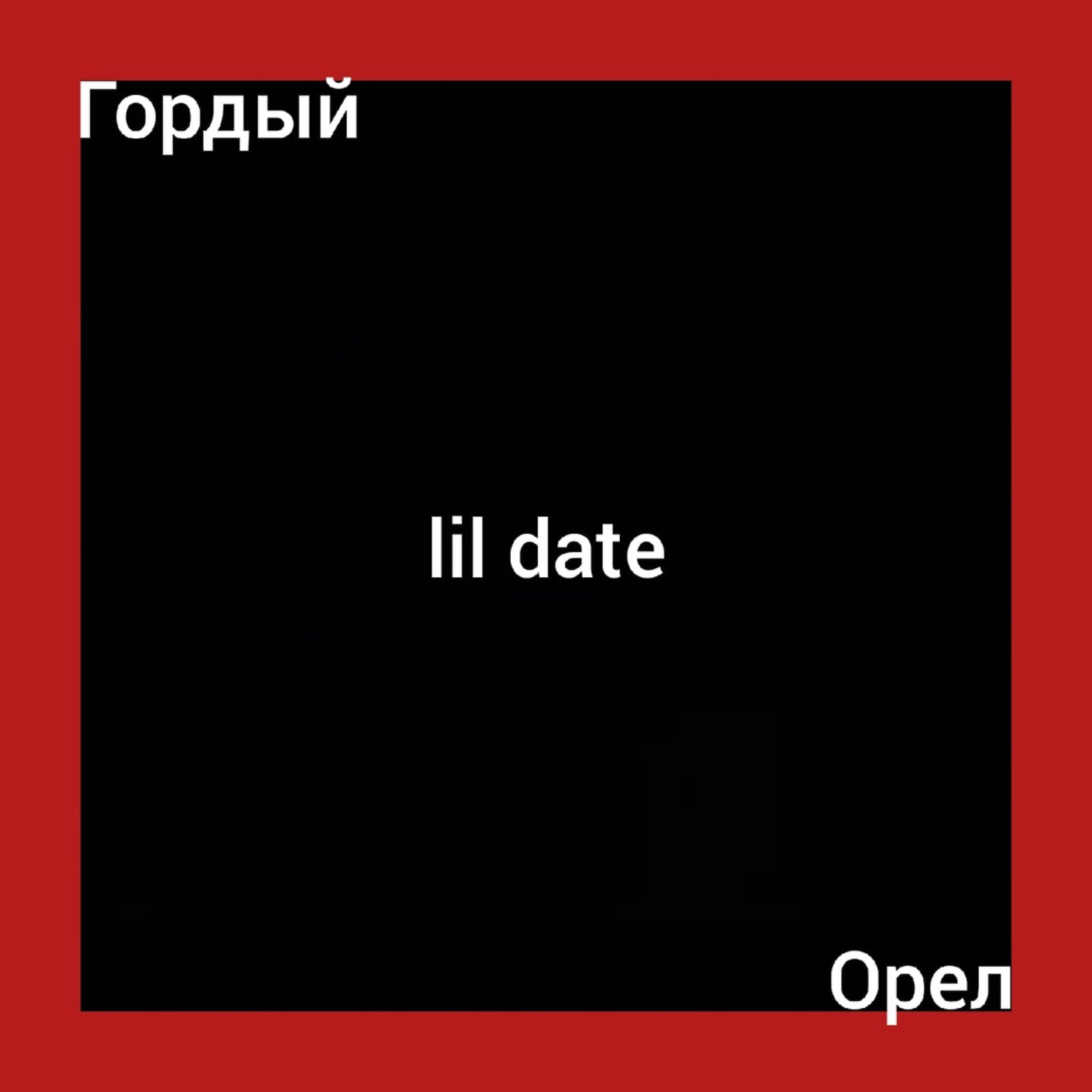 FLIP.DATE