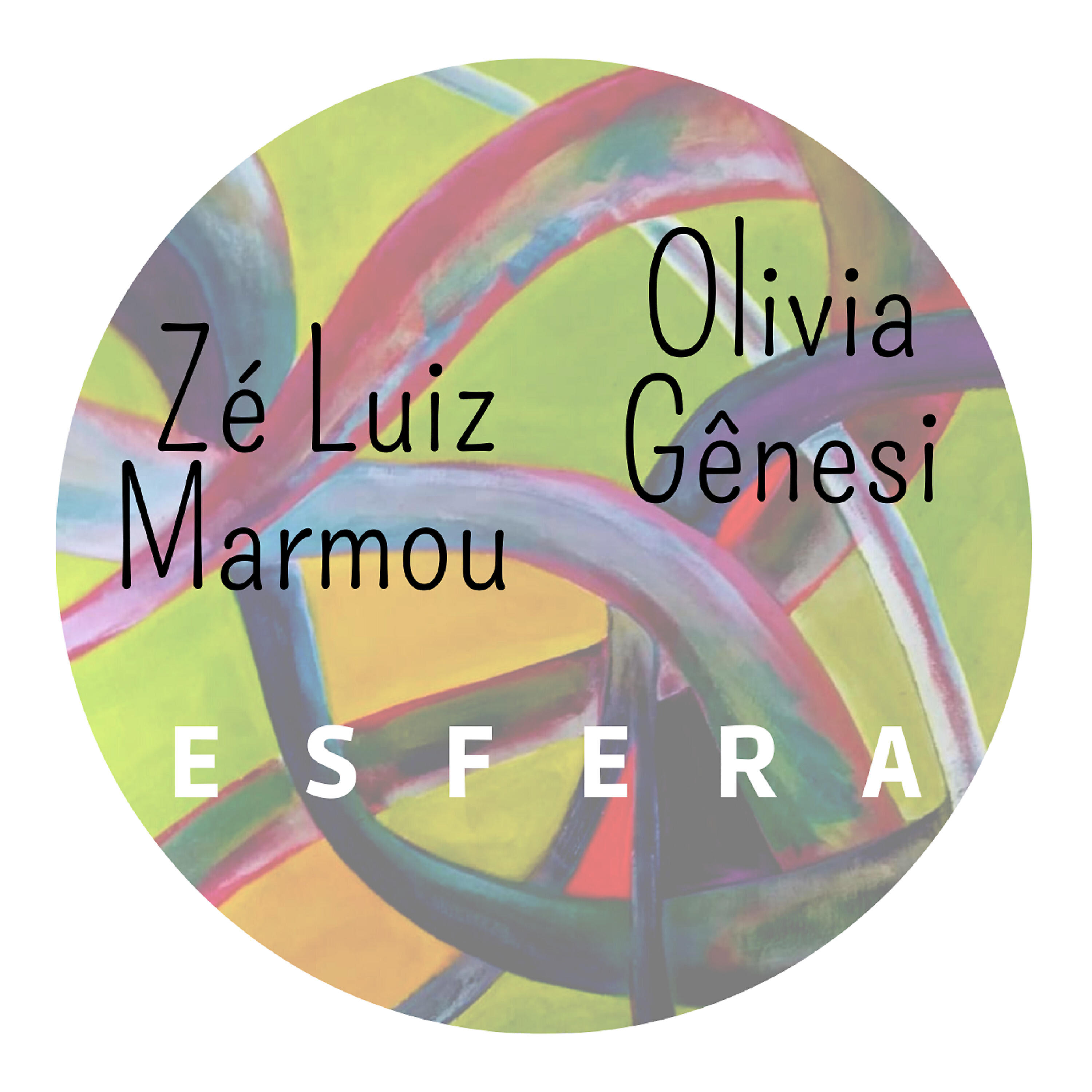 Релиз Esfera