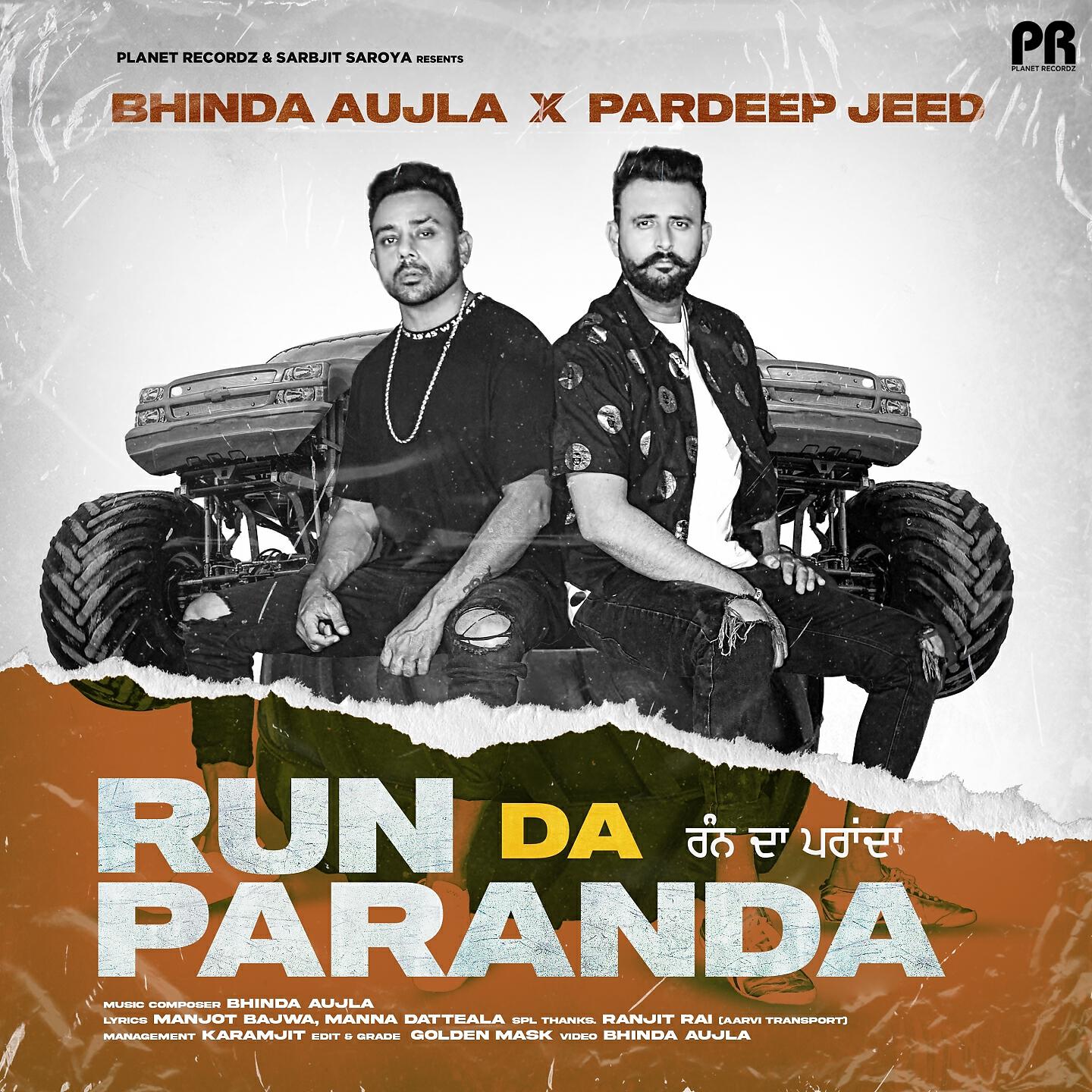Релиз Run da paranda