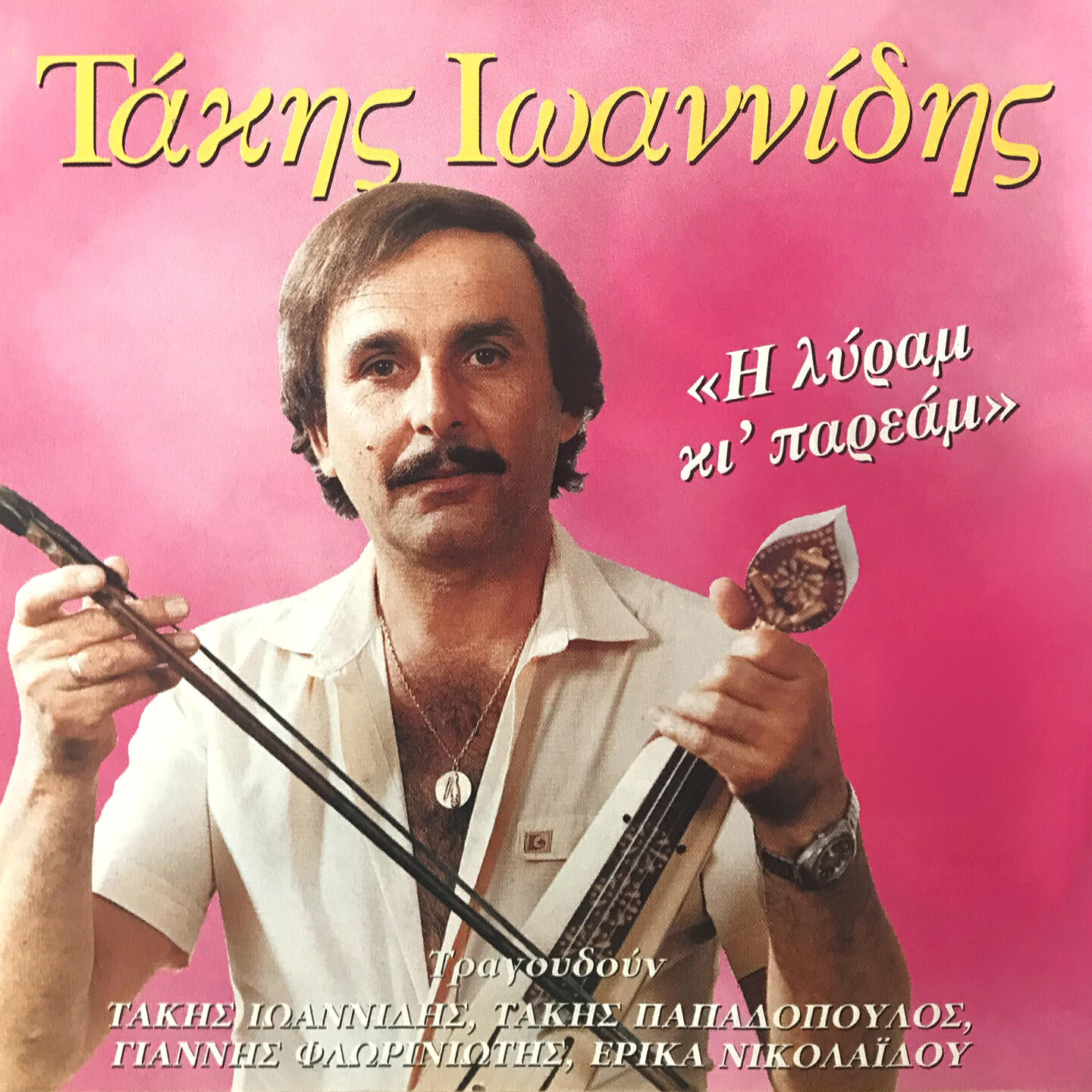Takis Ioannidis