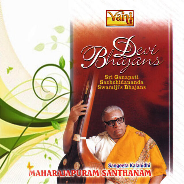 Релиз Devi Bhajans - Sri Ganapathi Sachchidananda