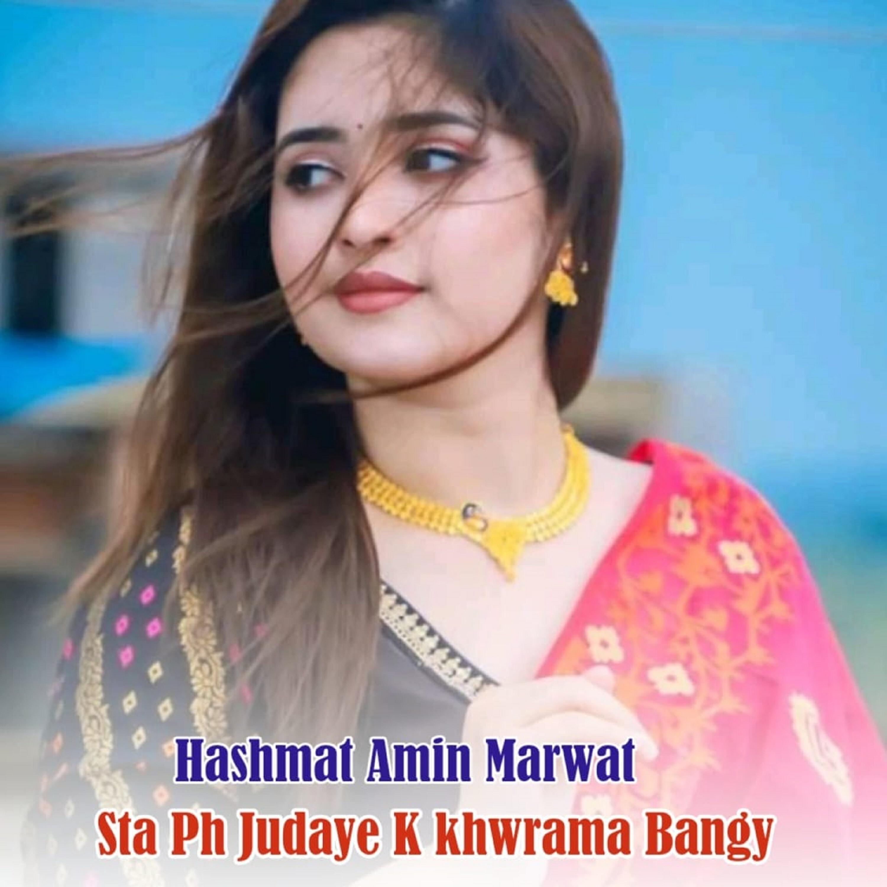 Релиз Sta Ph Judaye K khwrama Bangy