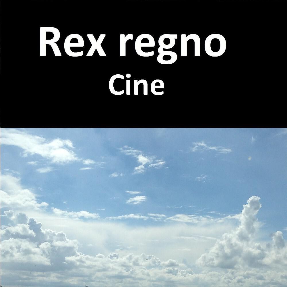 Релиз Cine