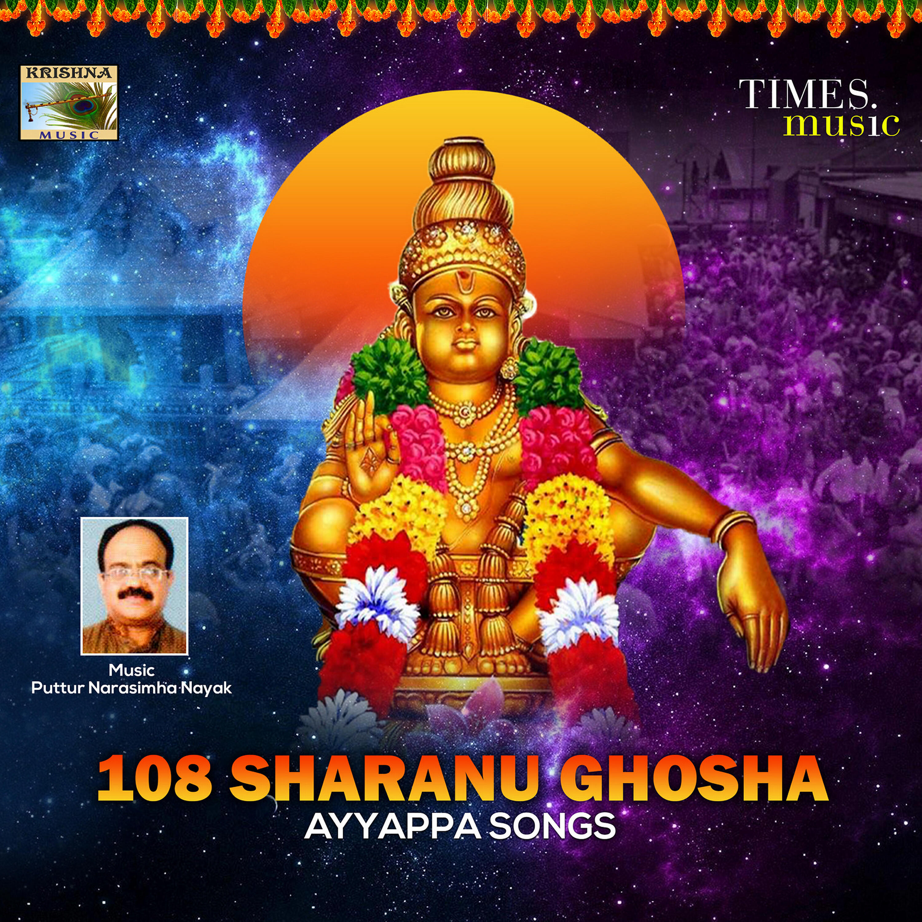 Релиз 108 Sharanu Ghosha