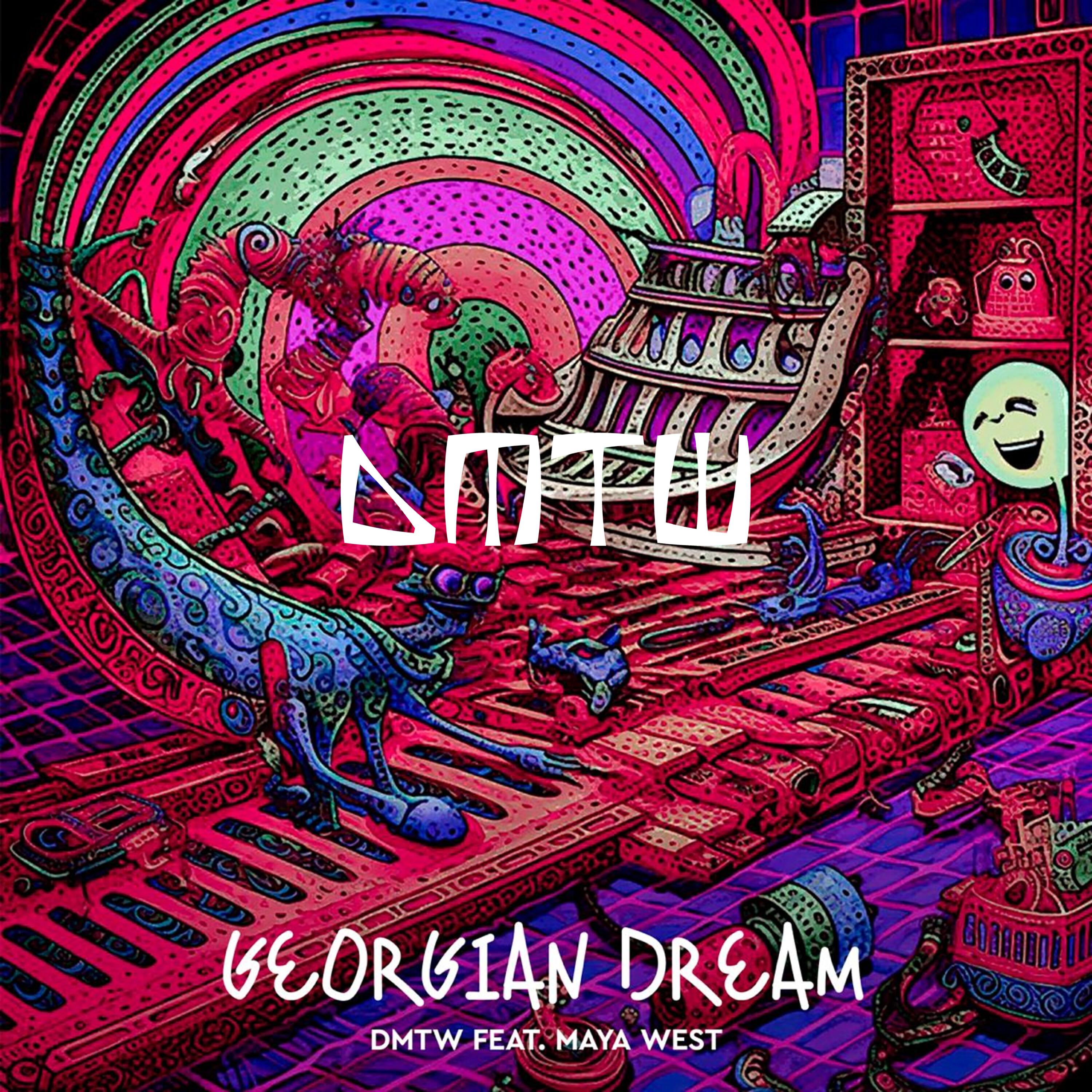 Релиз Georgian Dream