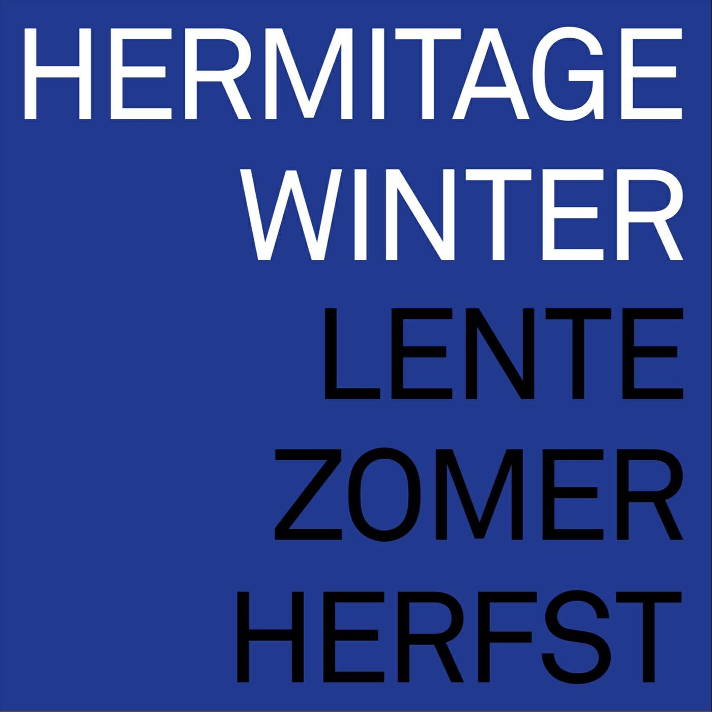 Релиз Winter
