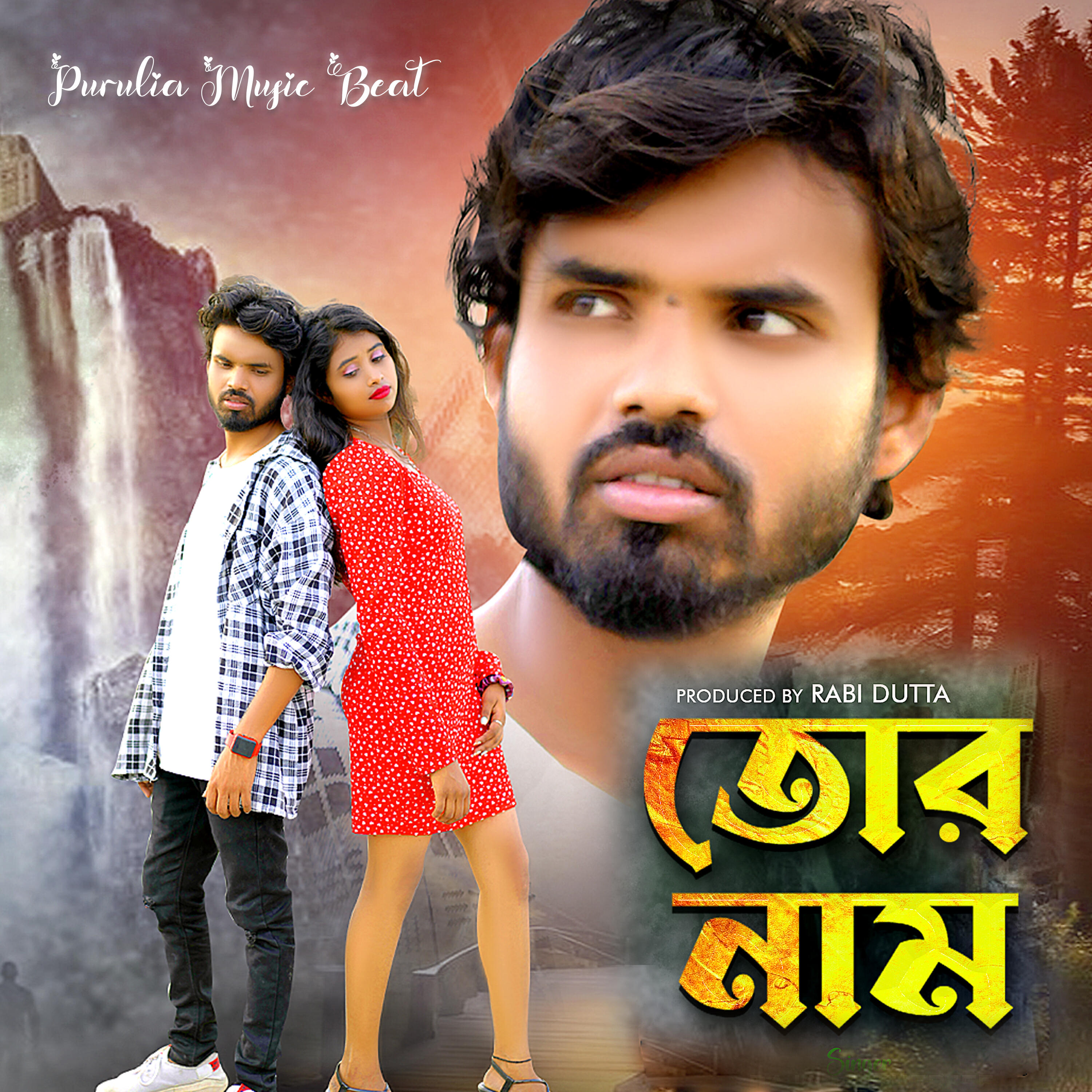 Релиз Tor Naam