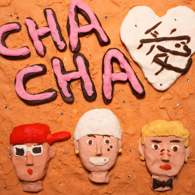 Релиз CHA CHA 愛