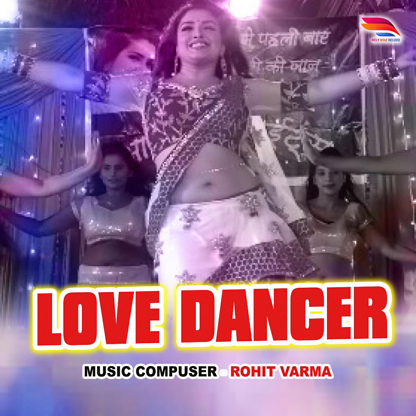 Релиз LOVE DANCER