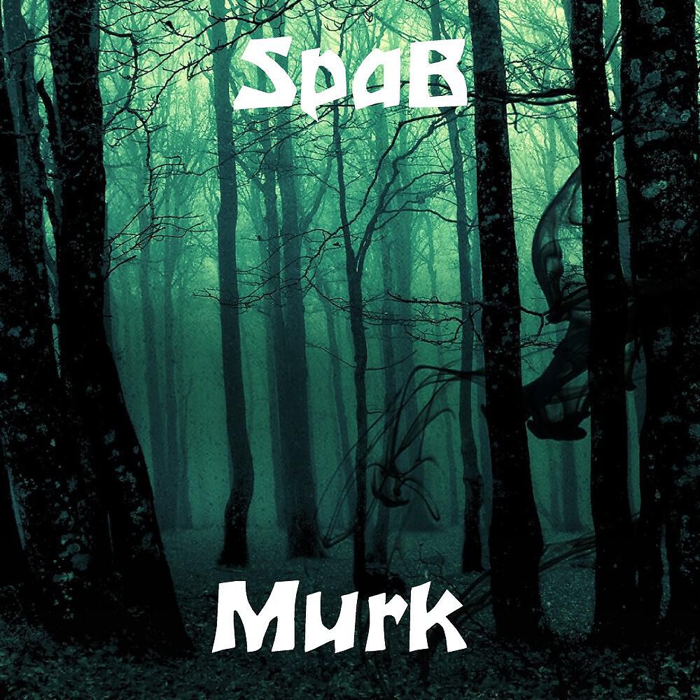 Релиз Murk