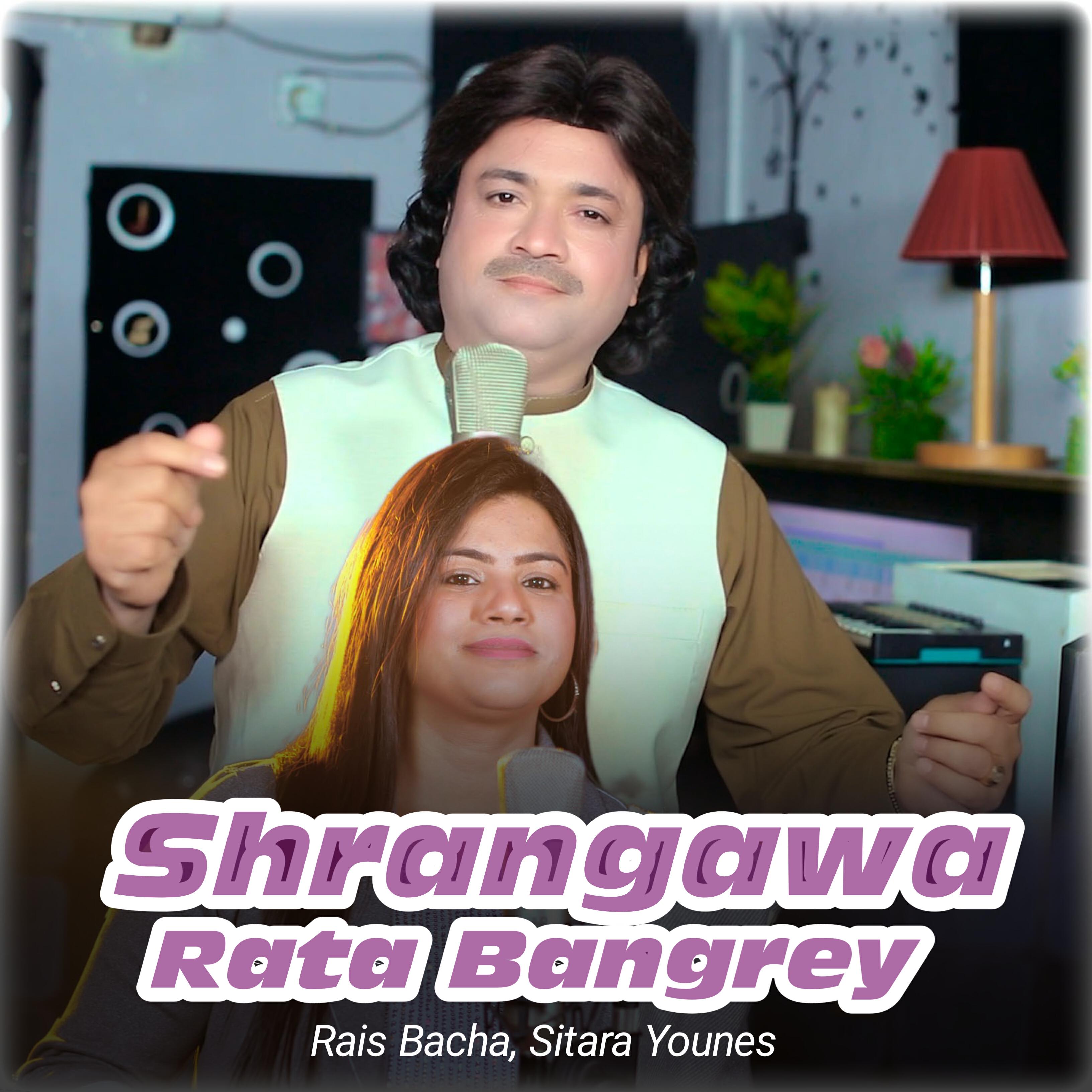 Релиз Shrangawa Rata Bangrey