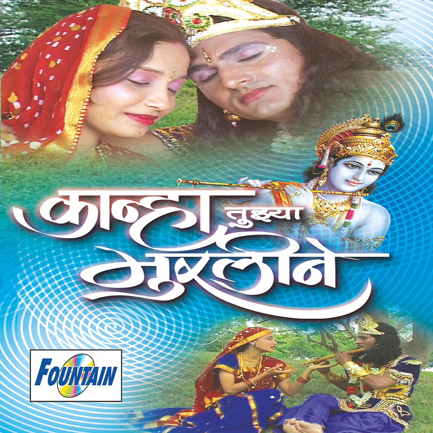 Avinash Wadkar