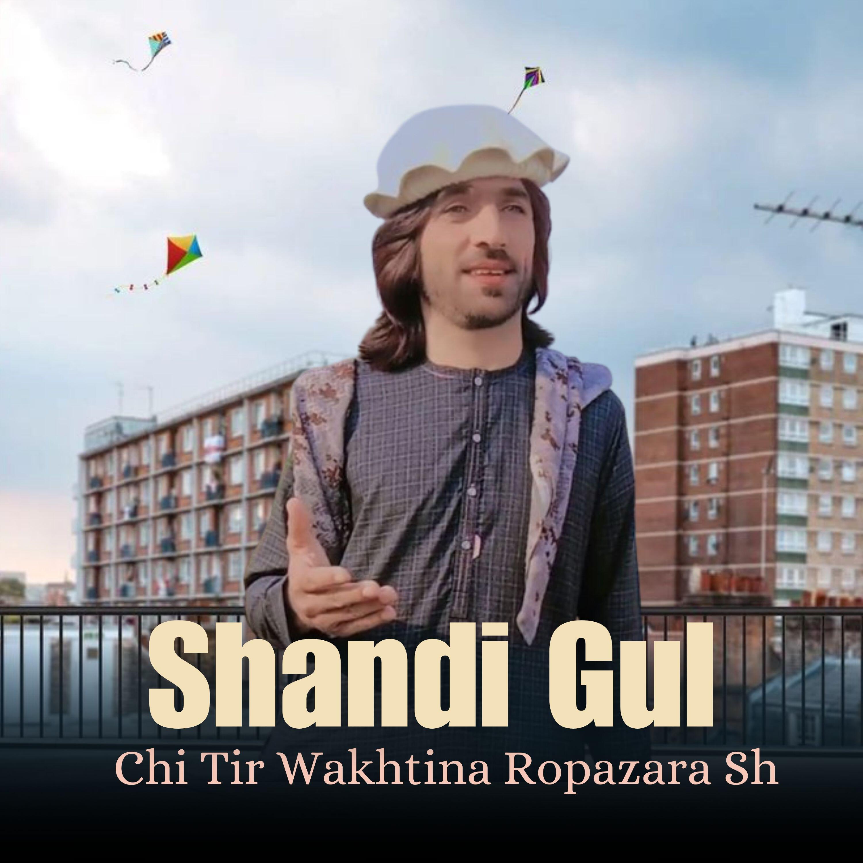 Релиз Chi Tir Wakhtina Ropazara Sh