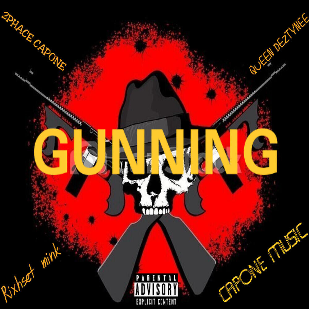 Релиз Gunning