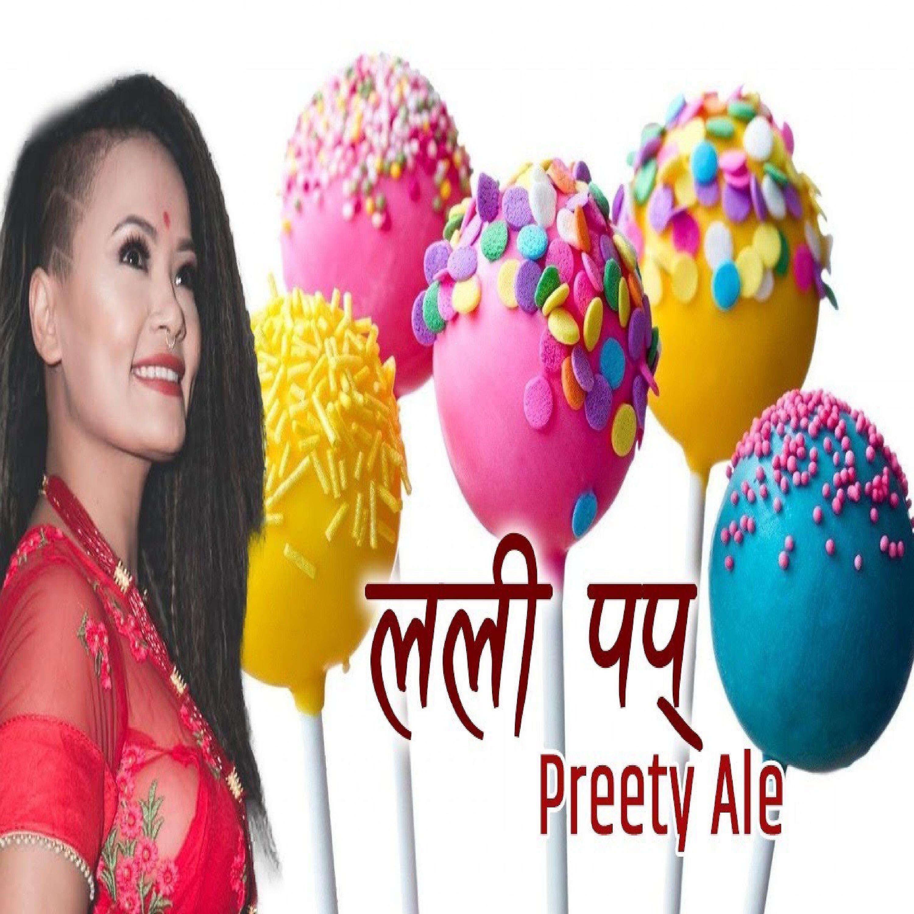 Preeti Ale
