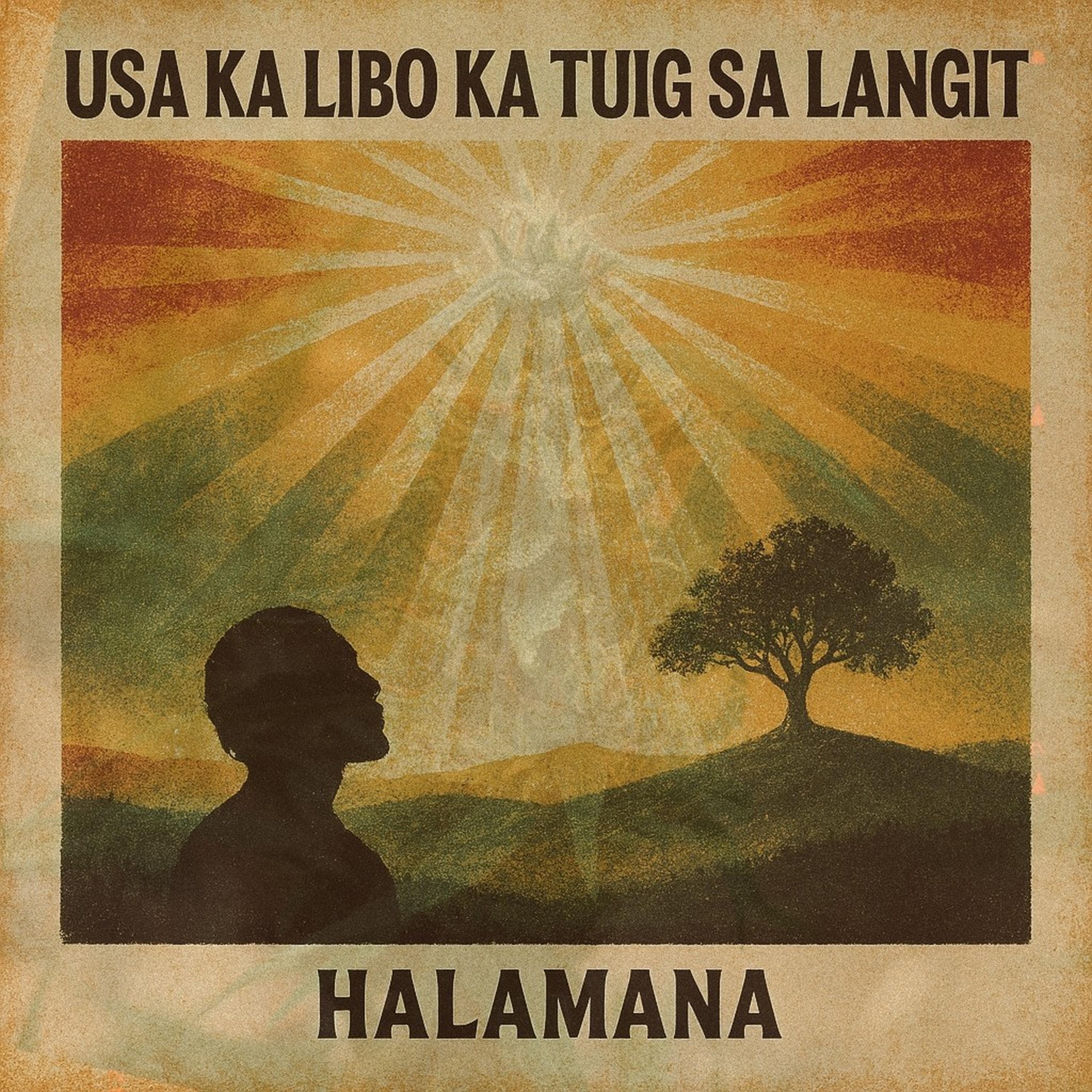 Halamana