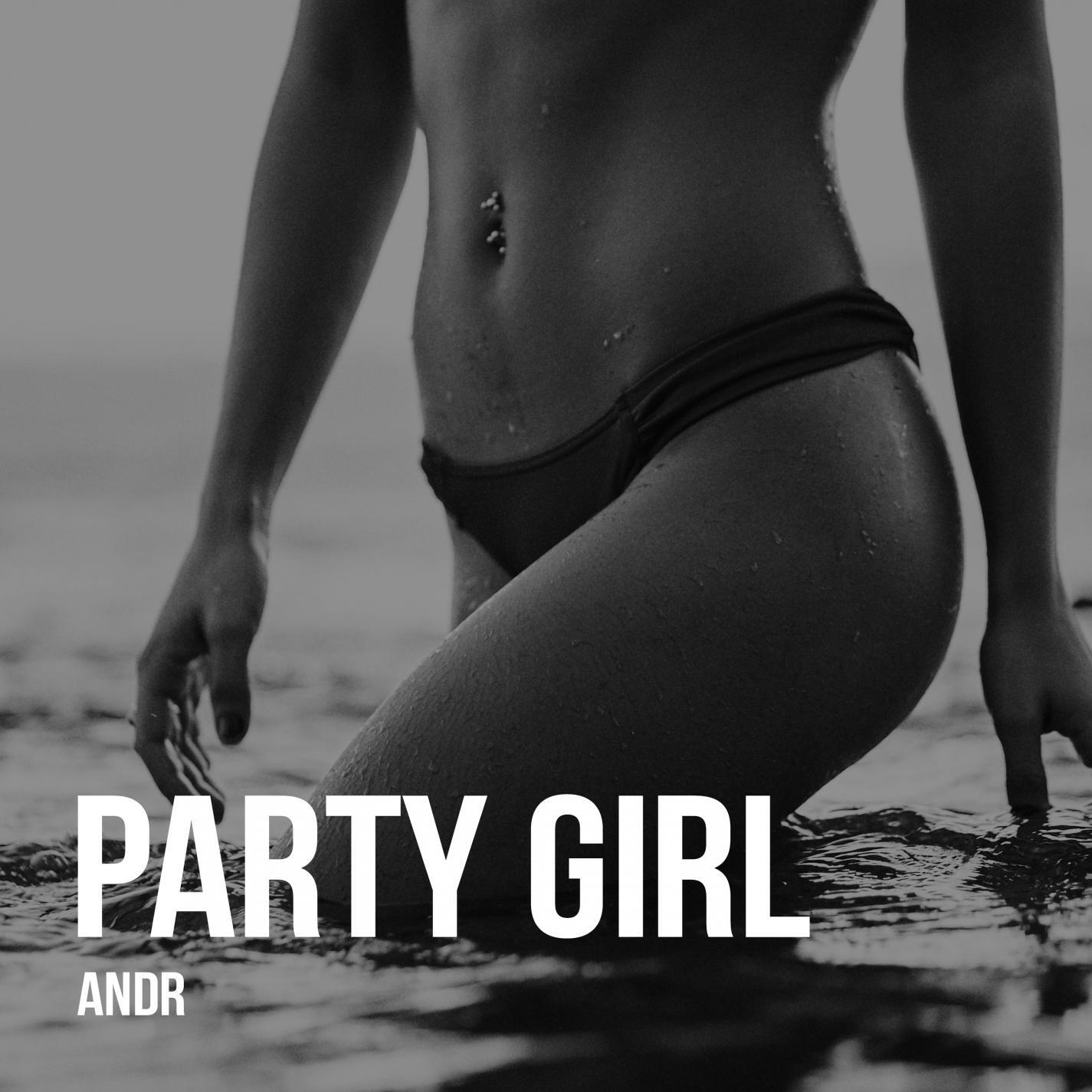 Трек Party Girl