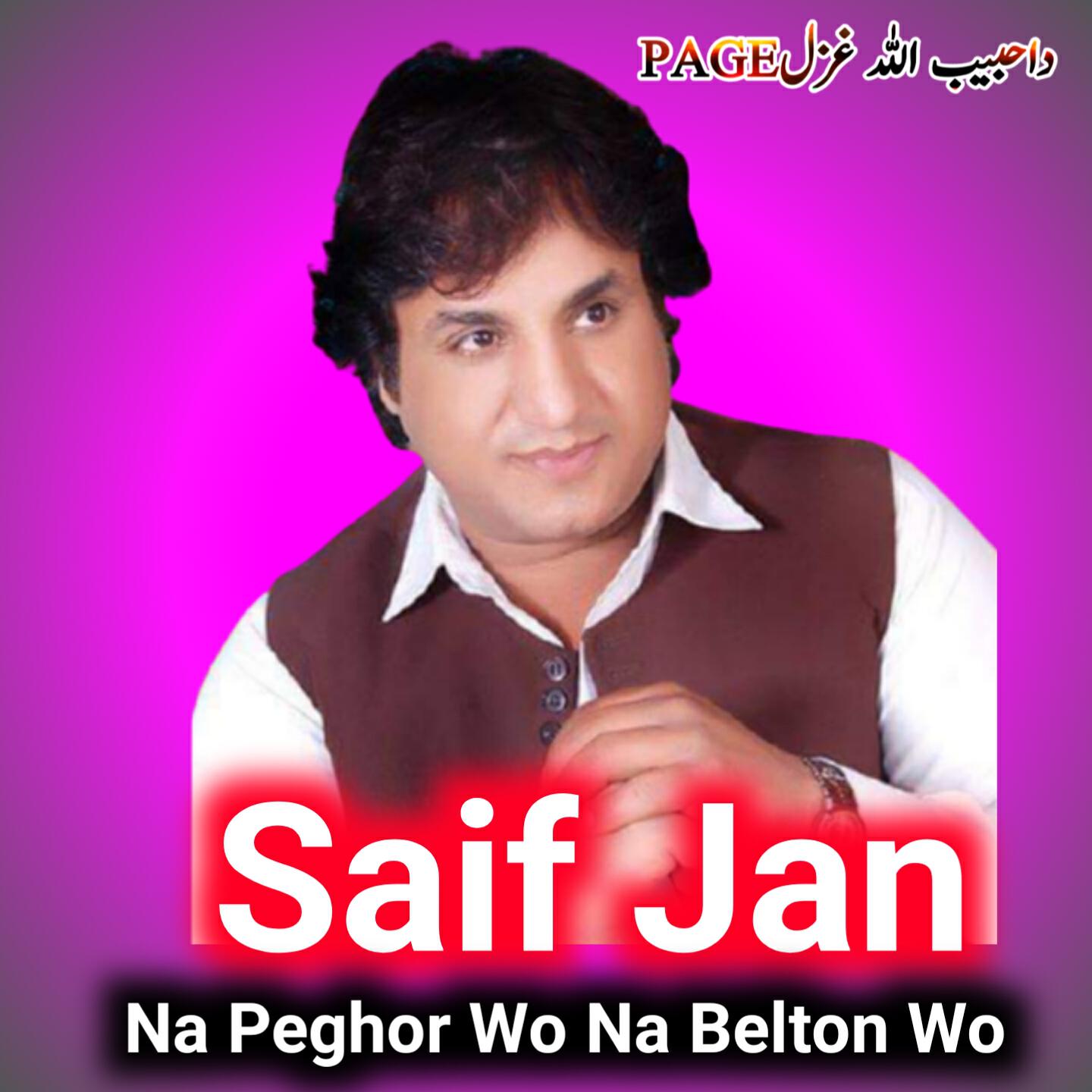 Релиз Na Peghor Wo Na Belton Wo